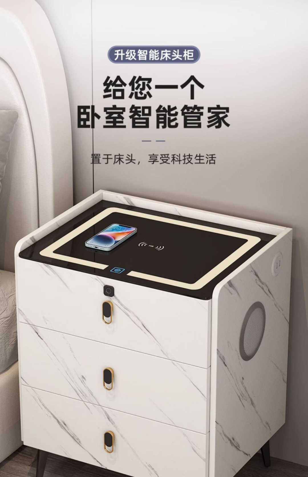 【灰色两屉】三色灯+无线充电+USB接口+指纹锁+蓝牙音箱(图1)