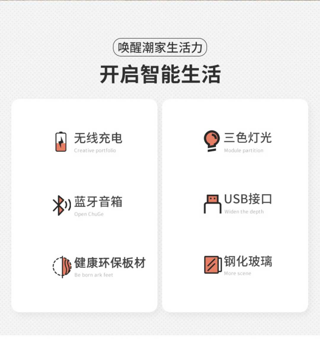 【灰色两屉】三色灯+无线充电+USB接口+指纹锁+蓝牙音箱(图2)