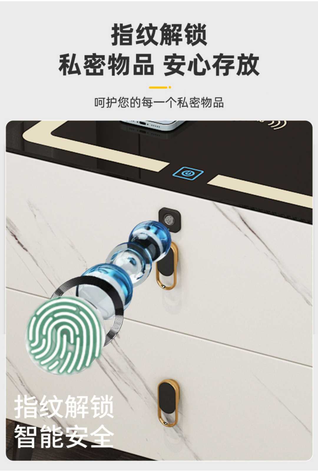 【灰色两屉】三色灯+无线充电+USB接口+指纹锁+蓝牙音箱(图6)