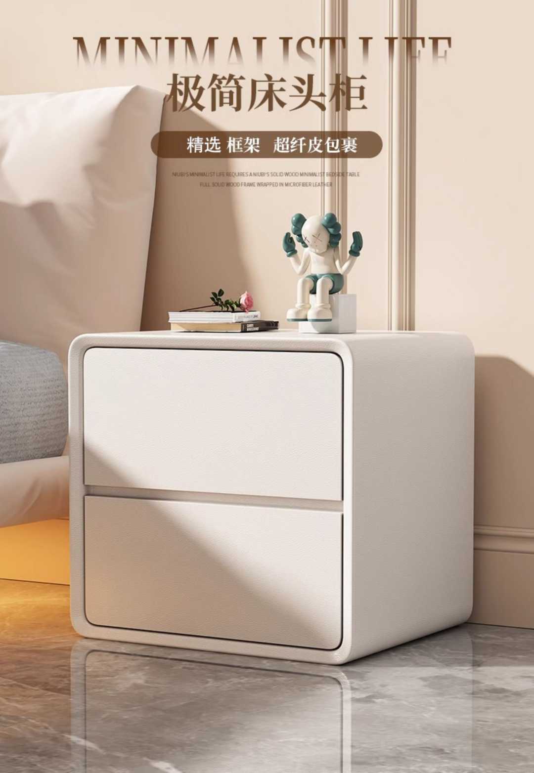 奶白色【实木抽屉+实木框架】【带指纹锁+USB插排+蓝牙音响(图1)