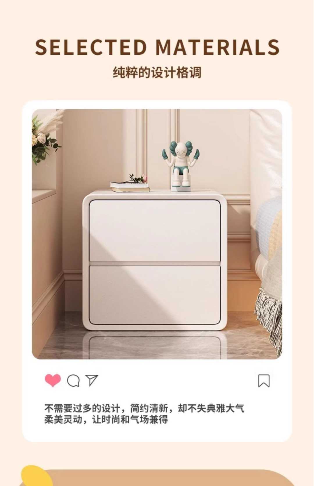 奶白色【实木抽屉+实木框架】【带指纹锁+USB插排+蓝牙音响(图2)