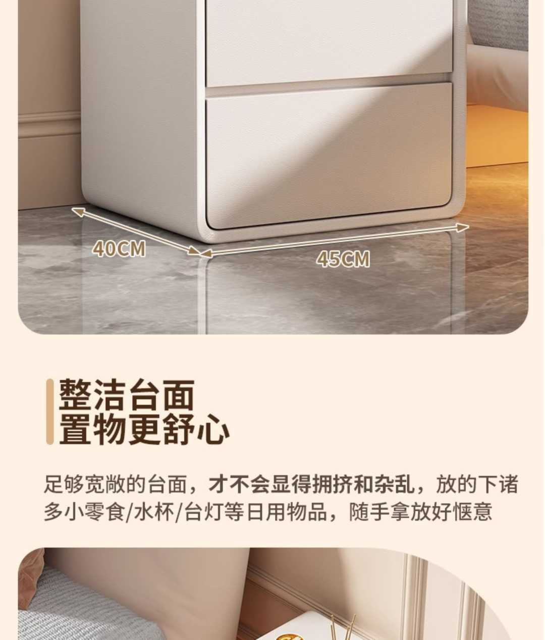 奶白色【实木抽屉+实木框架】【带指纹锁+USB插排+蓝牙音响(图4)