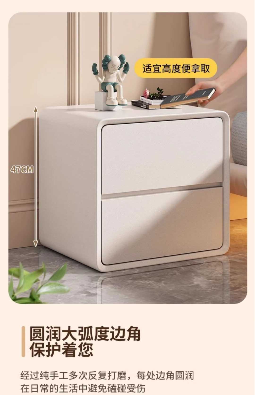 奶白色【实木抽屉+实木框架】【带指纹锁+USB插排+蓝牙音响(图6)