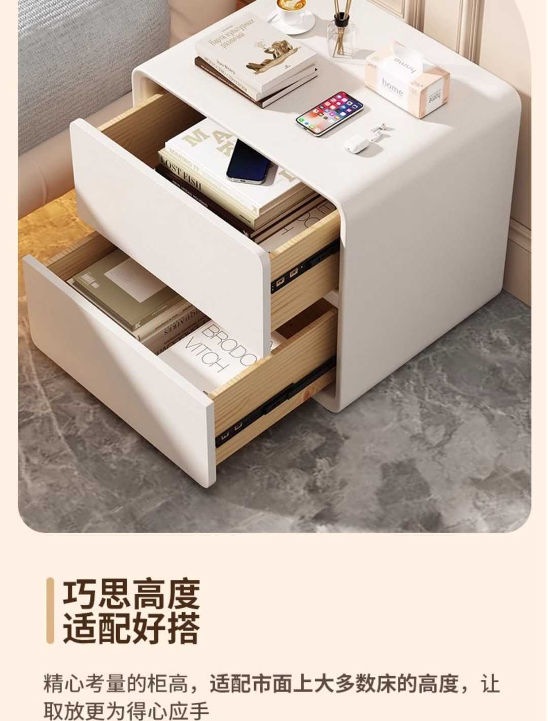 奶白色【实木抽屉+实木框架】【带指纹锁+USB插排+蓝牙音响(图5)