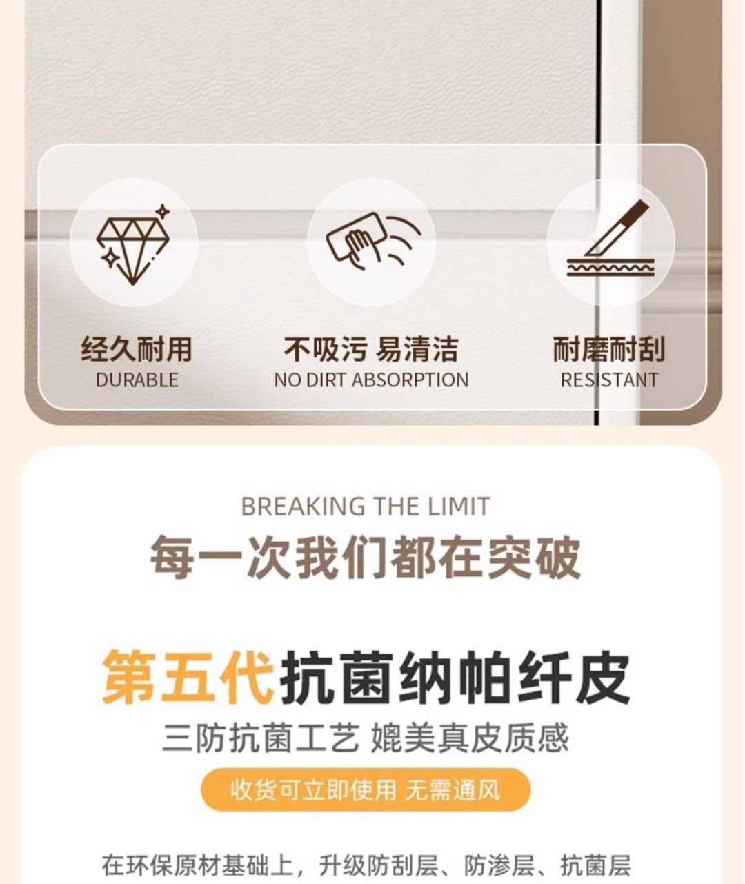 奶白色【实木抽屉+实木框架】【带指纹锁+USB插排+蓝牙音响(图9)