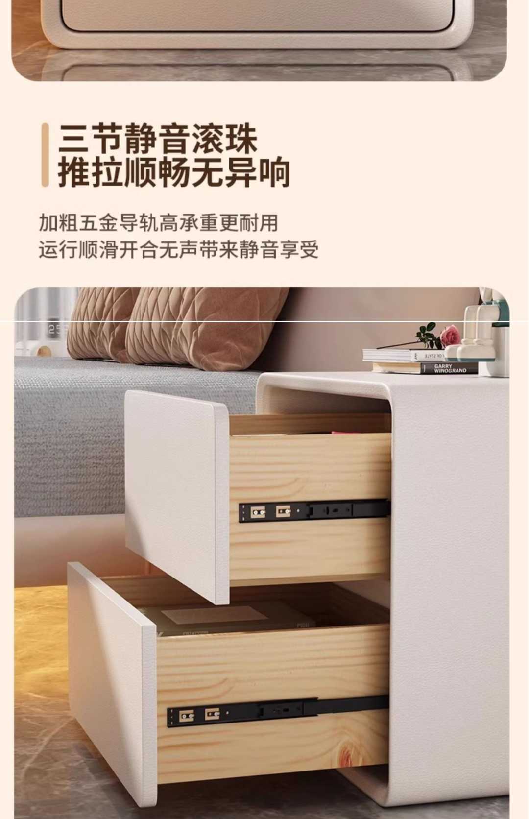 奶白色【实木抽屉+实木框架】【带指纹锁+USB插排+蓝牙音响(图12)