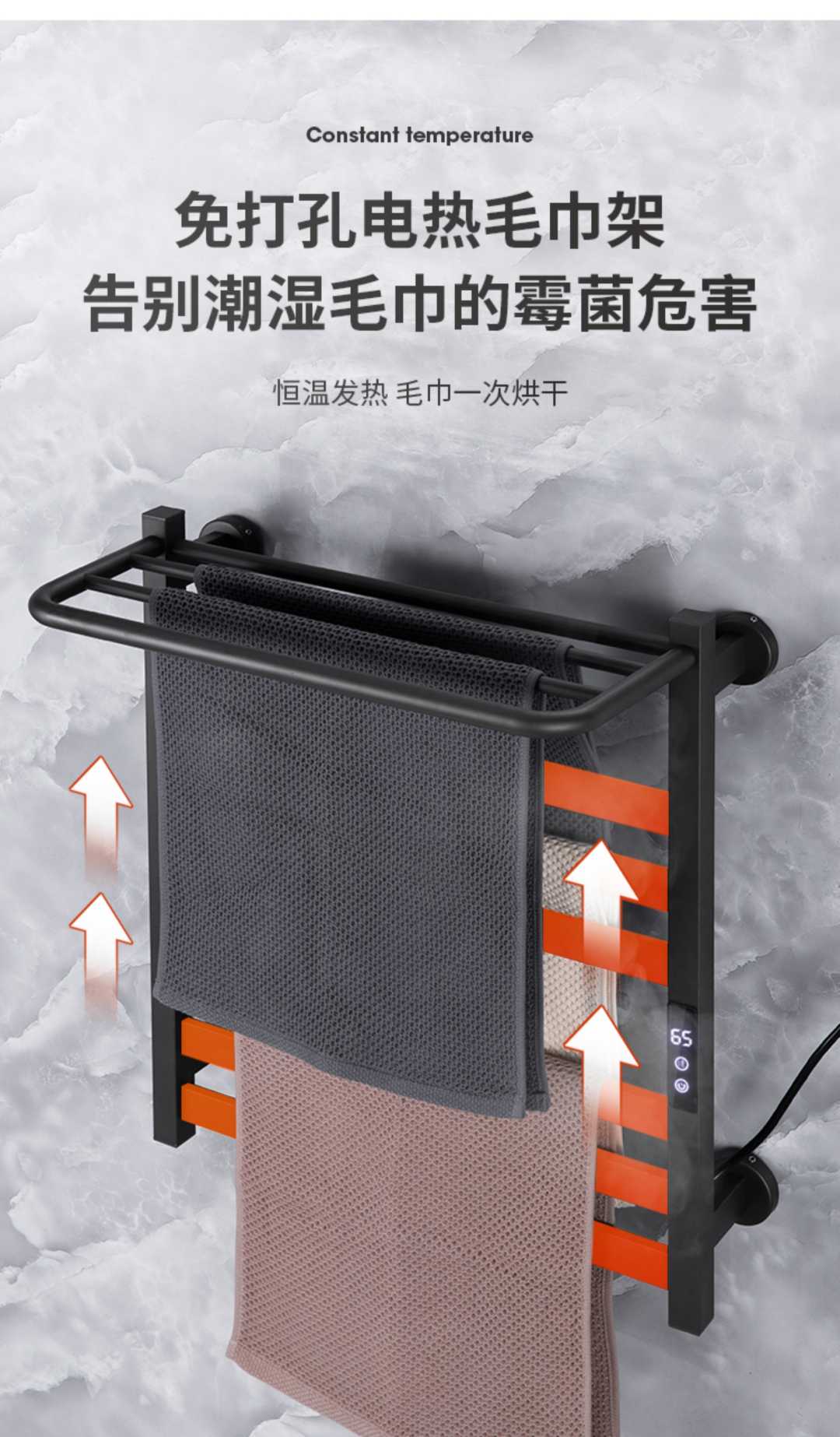 智能电热毛巾架 基础款白色50*60(图3)