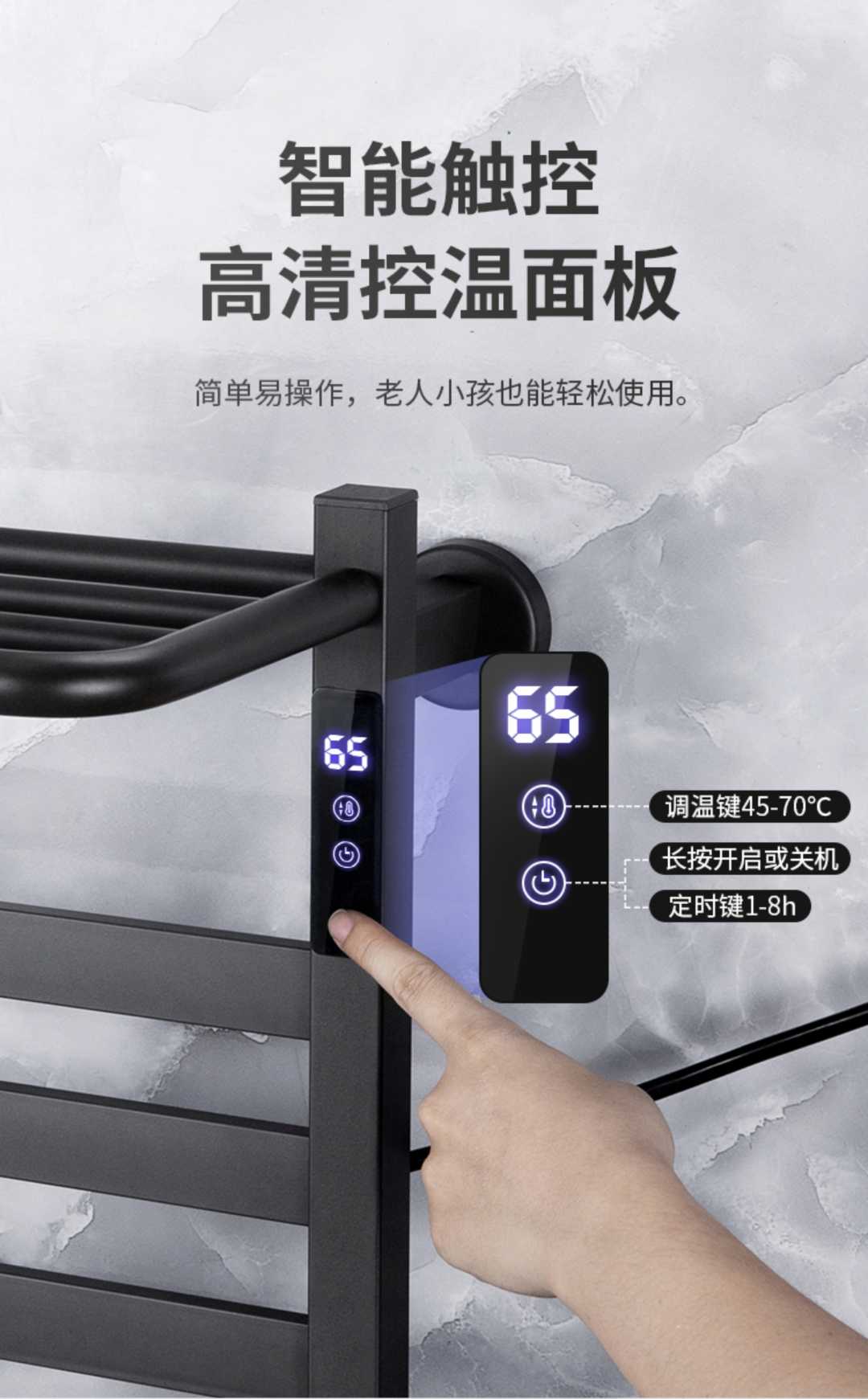 智能电热毛巾架 基础款白色50*60(图4)