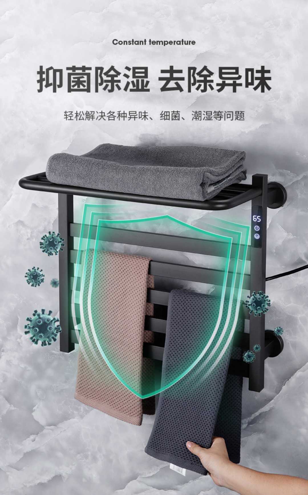 智能电热毛巾架 基础款白色50*60(图6)