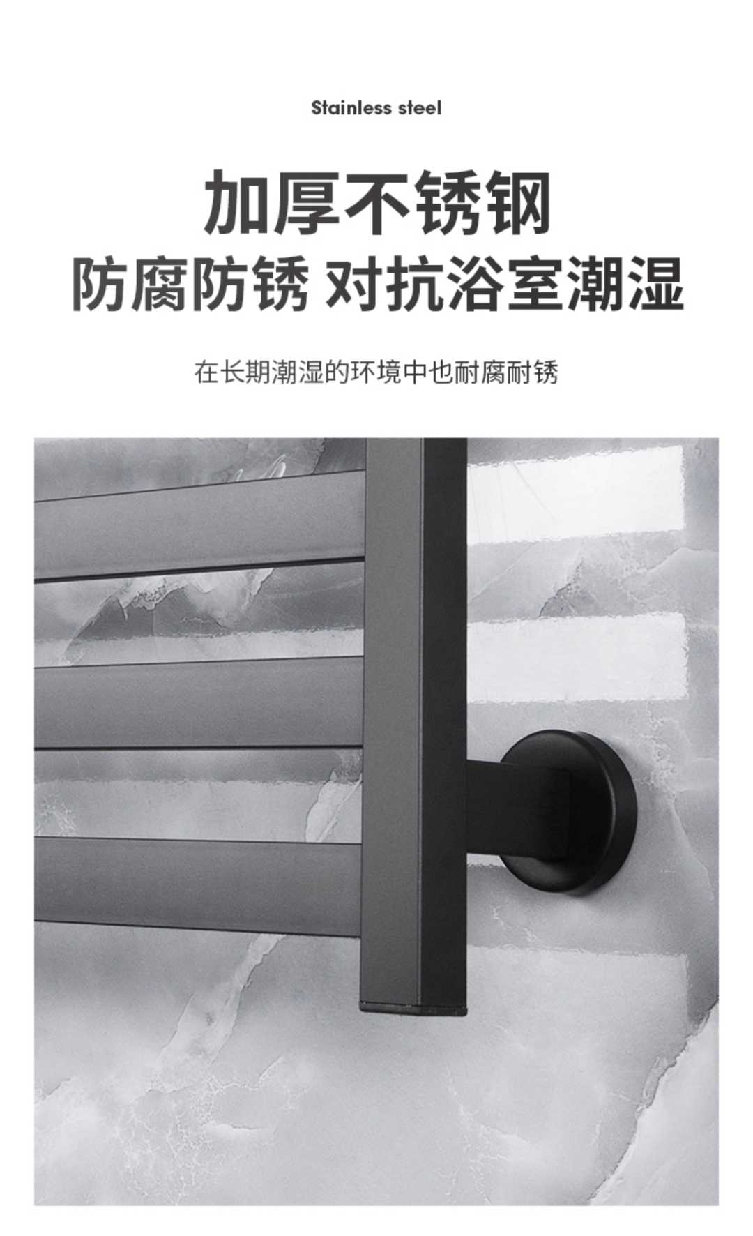 智能电热毛巾架 基础款白色50*60(图8)