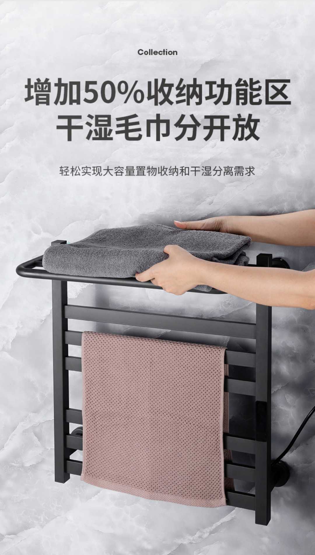 智能电热毛巾架 基础款白色50*60(图9)