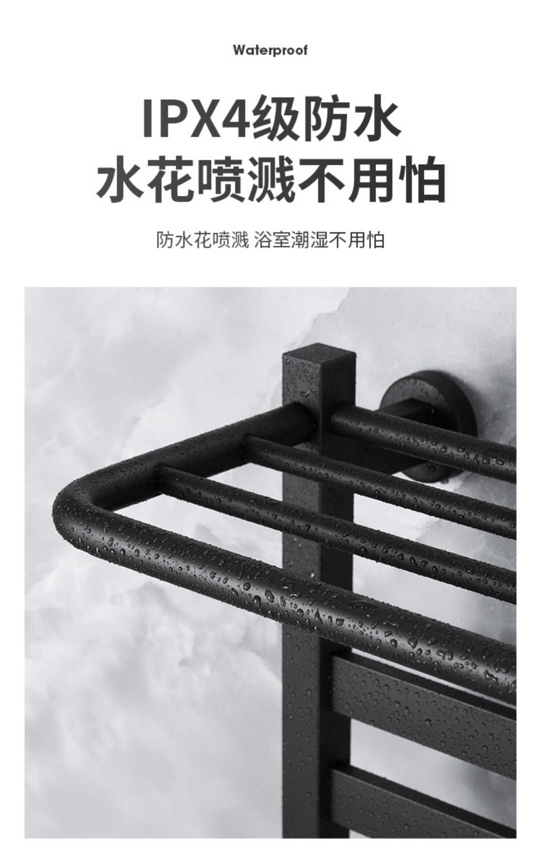 智能电热毛巾架 基础款白色50*60(图11)