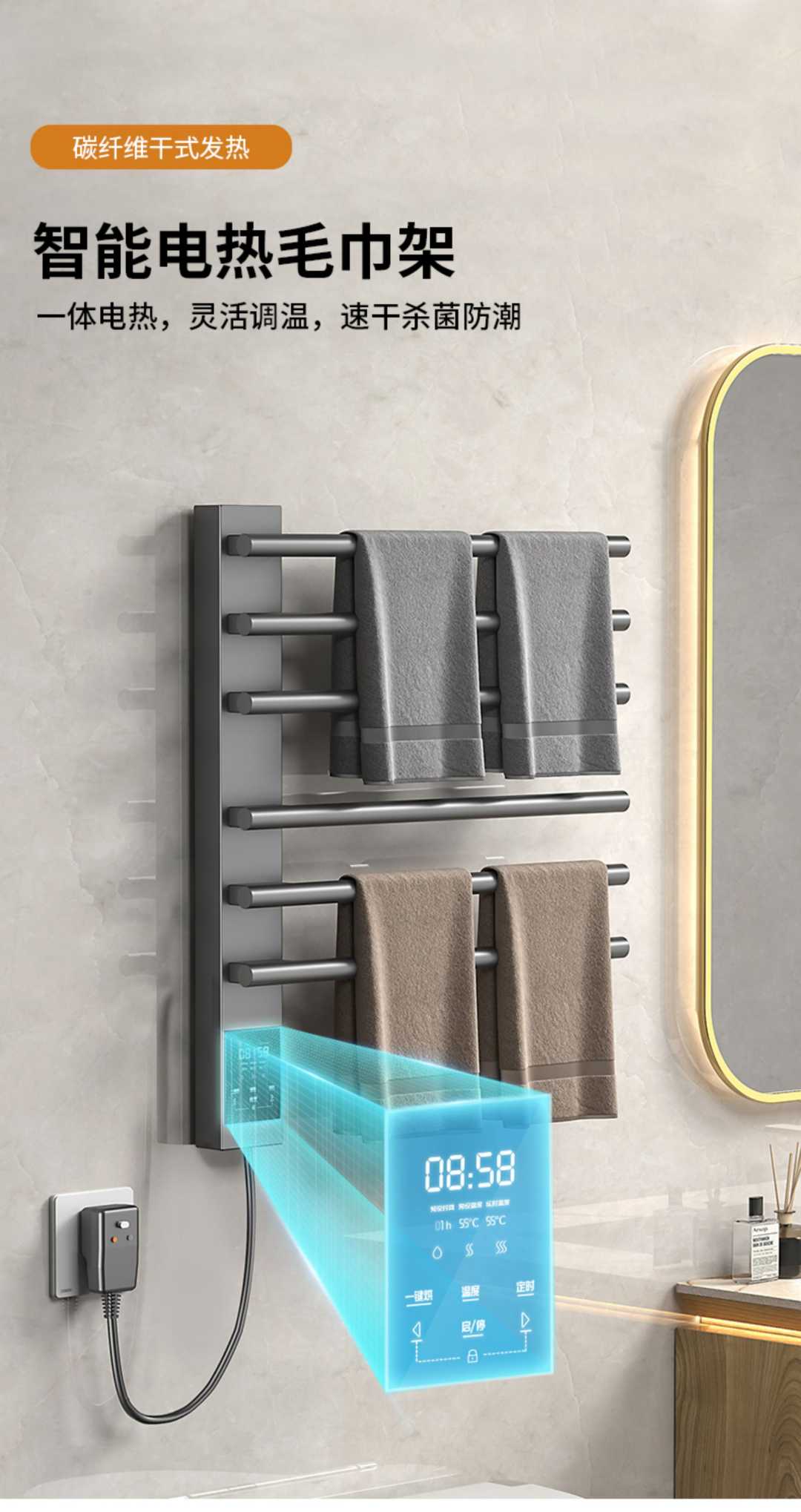 智能电热毛巾架卫生间浴室明暗装小尺寸打孔碳纤维烘干挂件(图1)