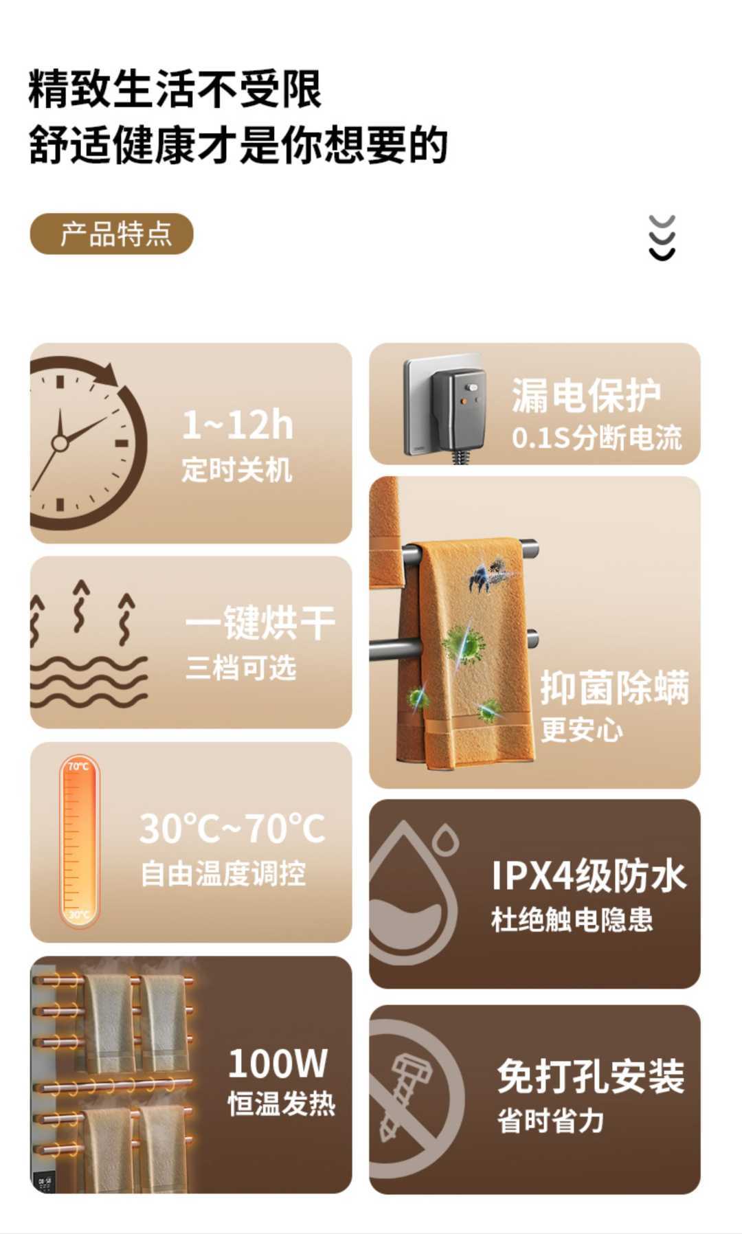 智能电热毛巾架卫生间浴室明暗装小尺寸打孔碳纤维烘干挂件(图2)