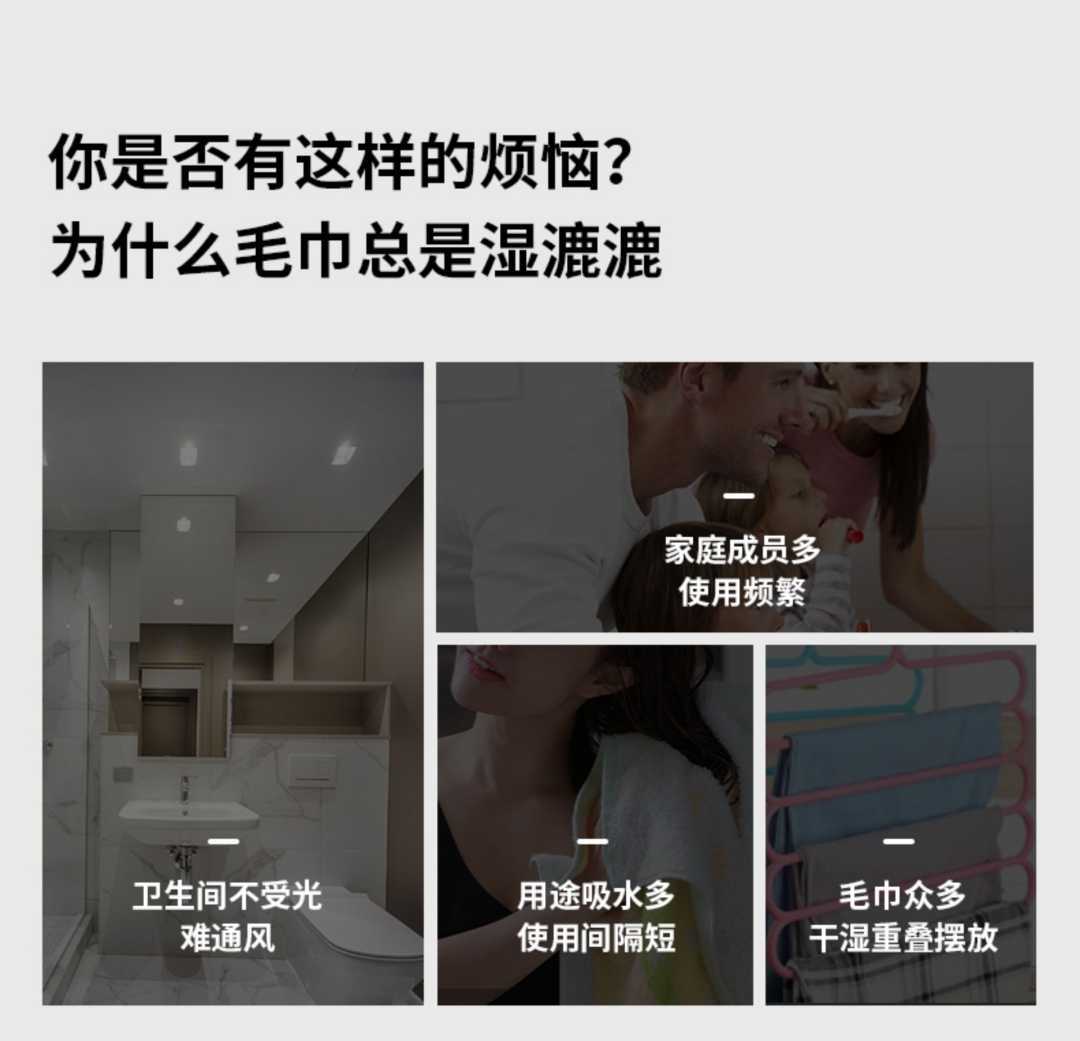 智能电热毛巾架卫生间浴室明暗装小尺寸打孔碳纤维烘干挂件(图3)