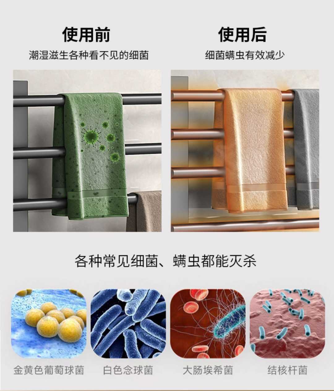 智能电热毛巾架卫生间浴室明暗装小尺寸打孔碳纤维烘干挂件(图5)