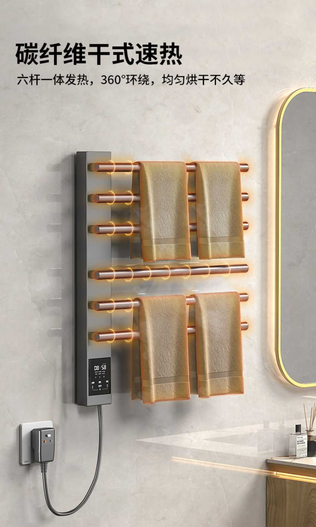 智能电热毛巾架卫生间浴室明暗装小尺寸打孔碳纤维烘干挂件(图6)