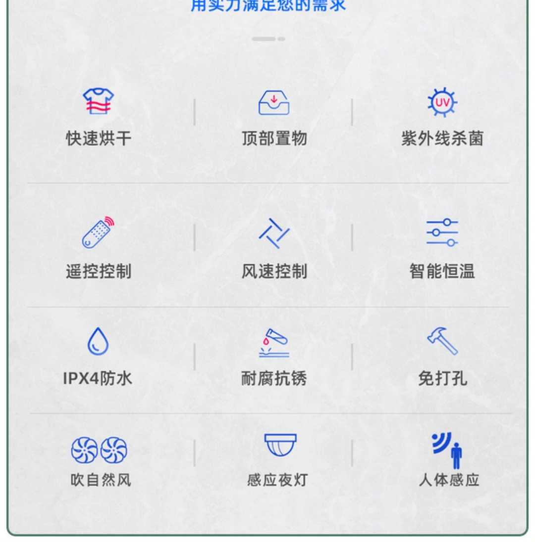 防漏电39CM时尚白【三挡暖风】烘干消毒-触屏-带置物架-金属下架(图2)