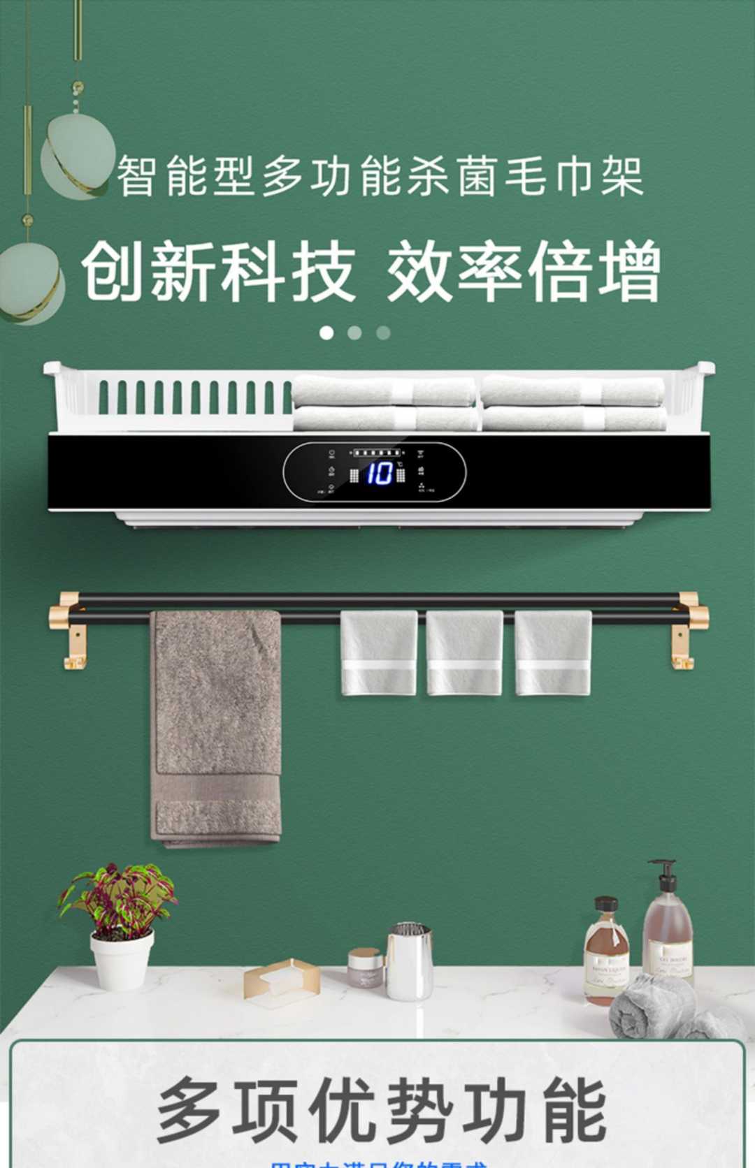 防漏电39CM时尚白【三挡暖风】烘干消毒-触屏-带置物架-金属下架(图1)