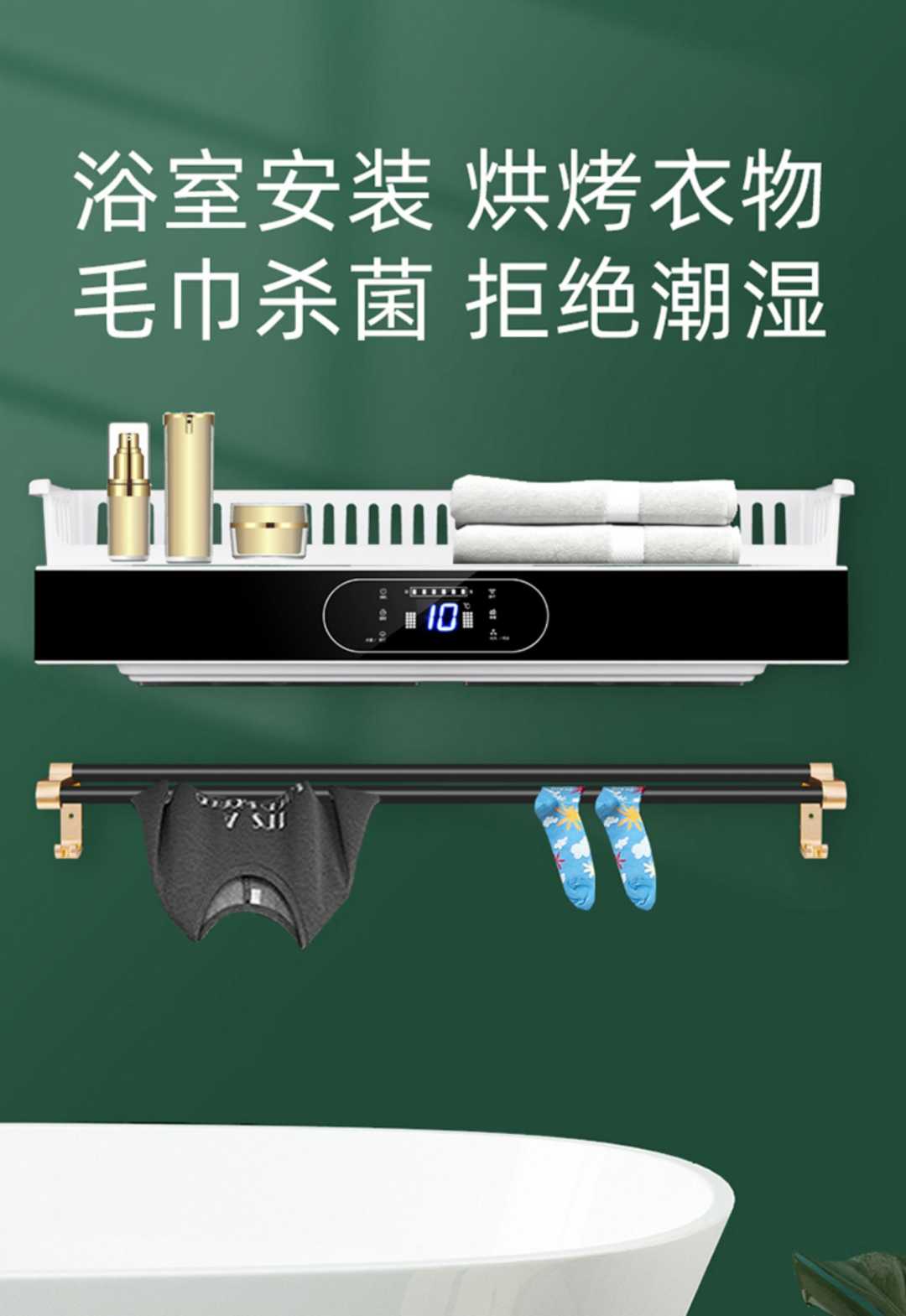 防漏电39CM时尚白【三挡暖风】烘干消毒-触屏-带置物架-金属下架(图4)