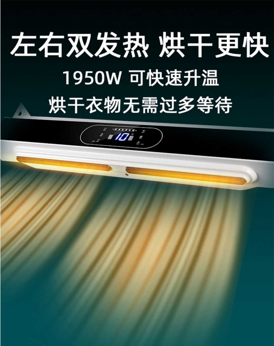 防漏电39CM时尚白【三挡暖风】烘干消毒-触屏-带置物架-金属下架(图5)