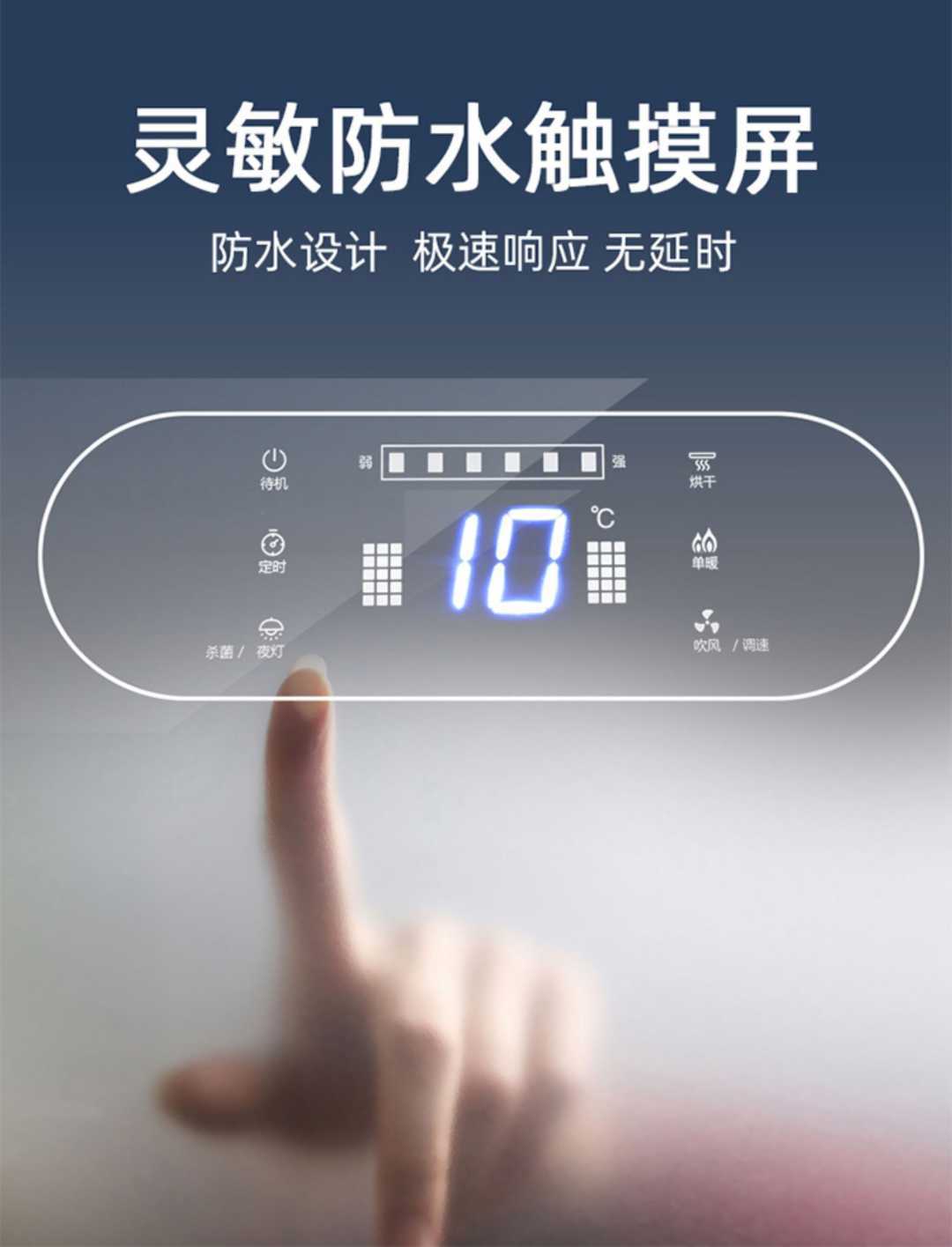 防漏电39CM时尚白【三挡暖风】烘干消毒-触屏-带置物架-金属下架(图8)