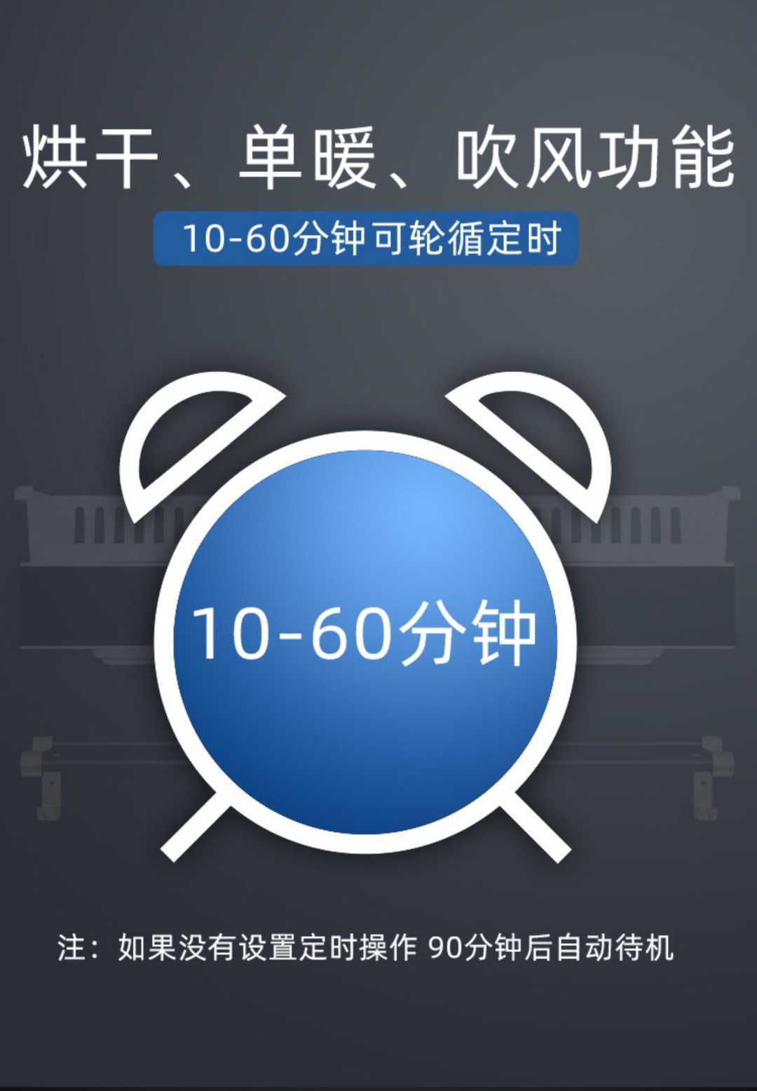 防漏电39CM时尚白【三挡暖风】烘干消毒-触屏-带置物架-金属下架(图9)