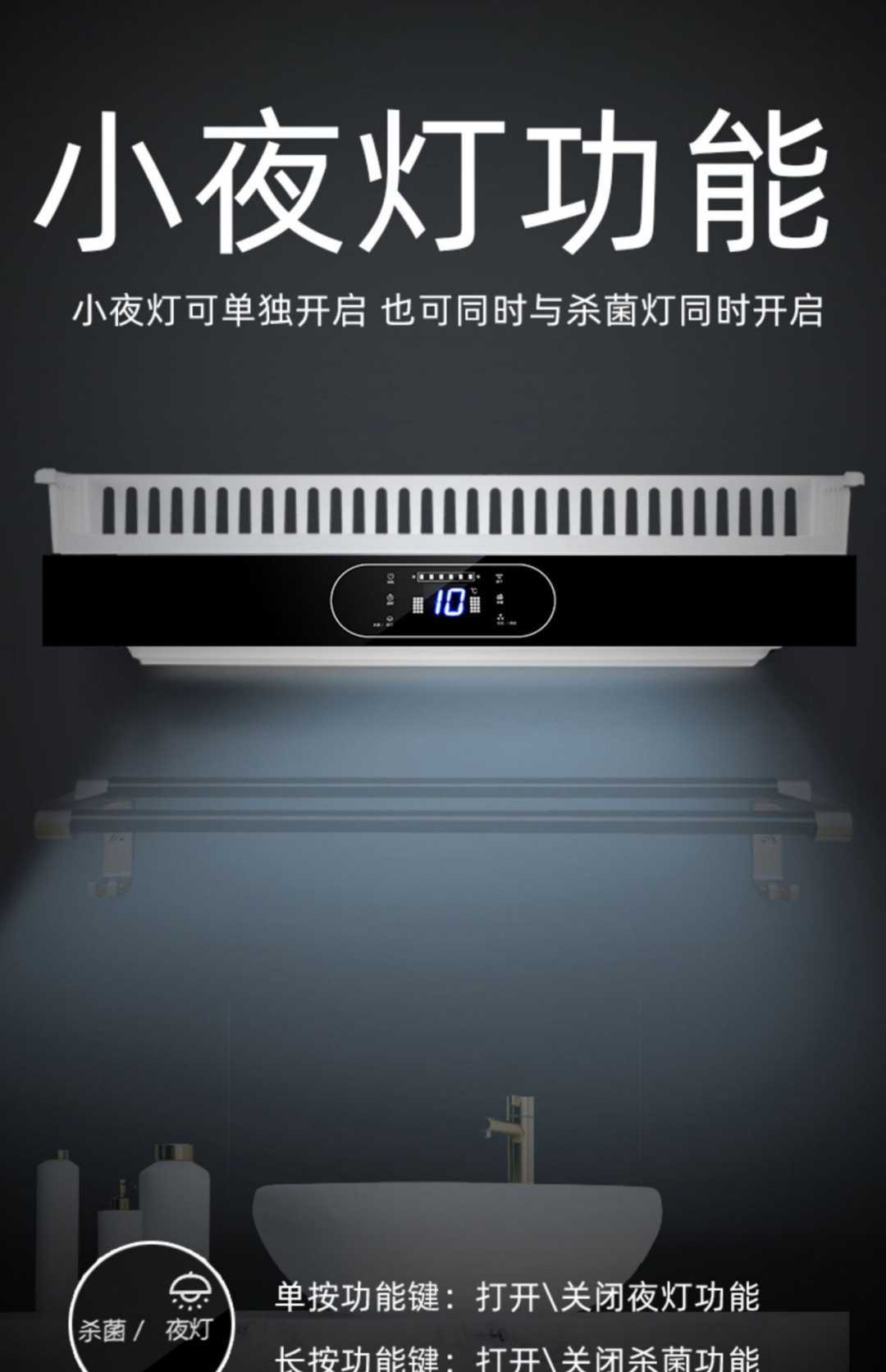 防漏电39CM时尚白【三挡暖风】烘干消毒-触屏-带置物架-金属下架(图11)