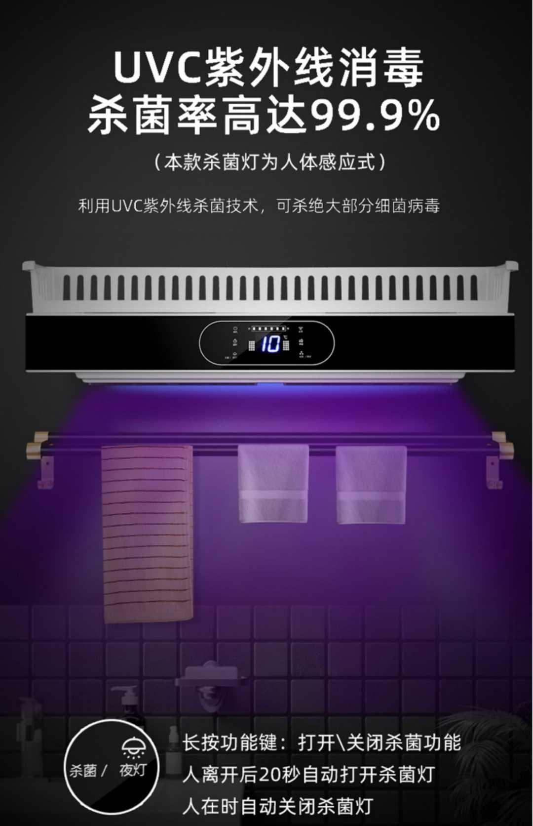 防漏电39CM时尚白【三挡暖风】烘干消毒-触屏-带置物架-金属下架(图12)