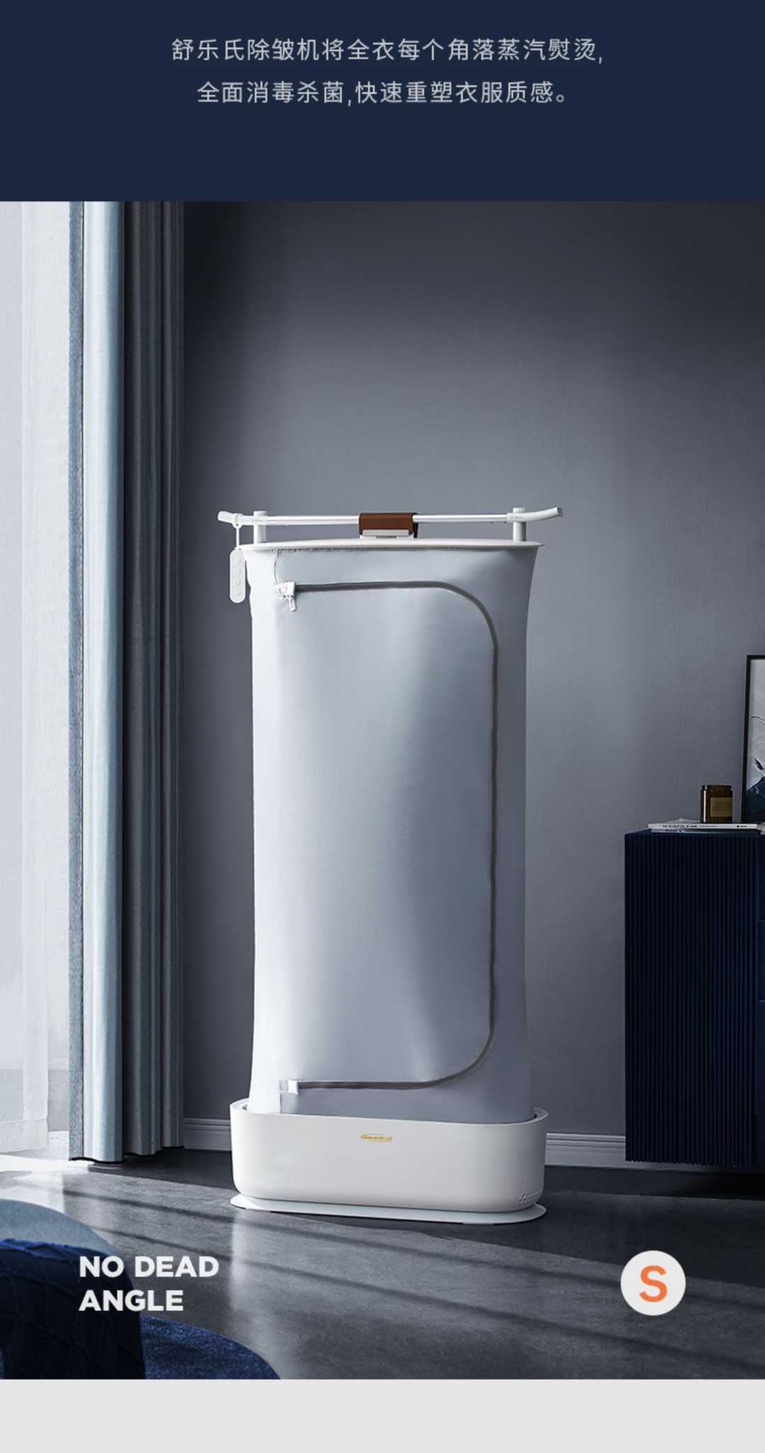 挂烫机家用2024新款全自动蒸汽除皱衣物护理机烘干机熨烫机(图5)