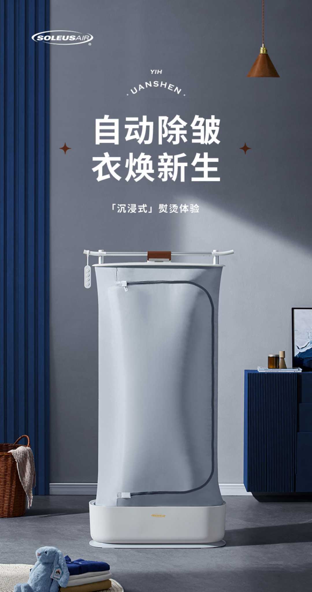 挂烫机家用2024新款全自动蒸汽除皱衣物护理机烘干机熨烫机(图1)