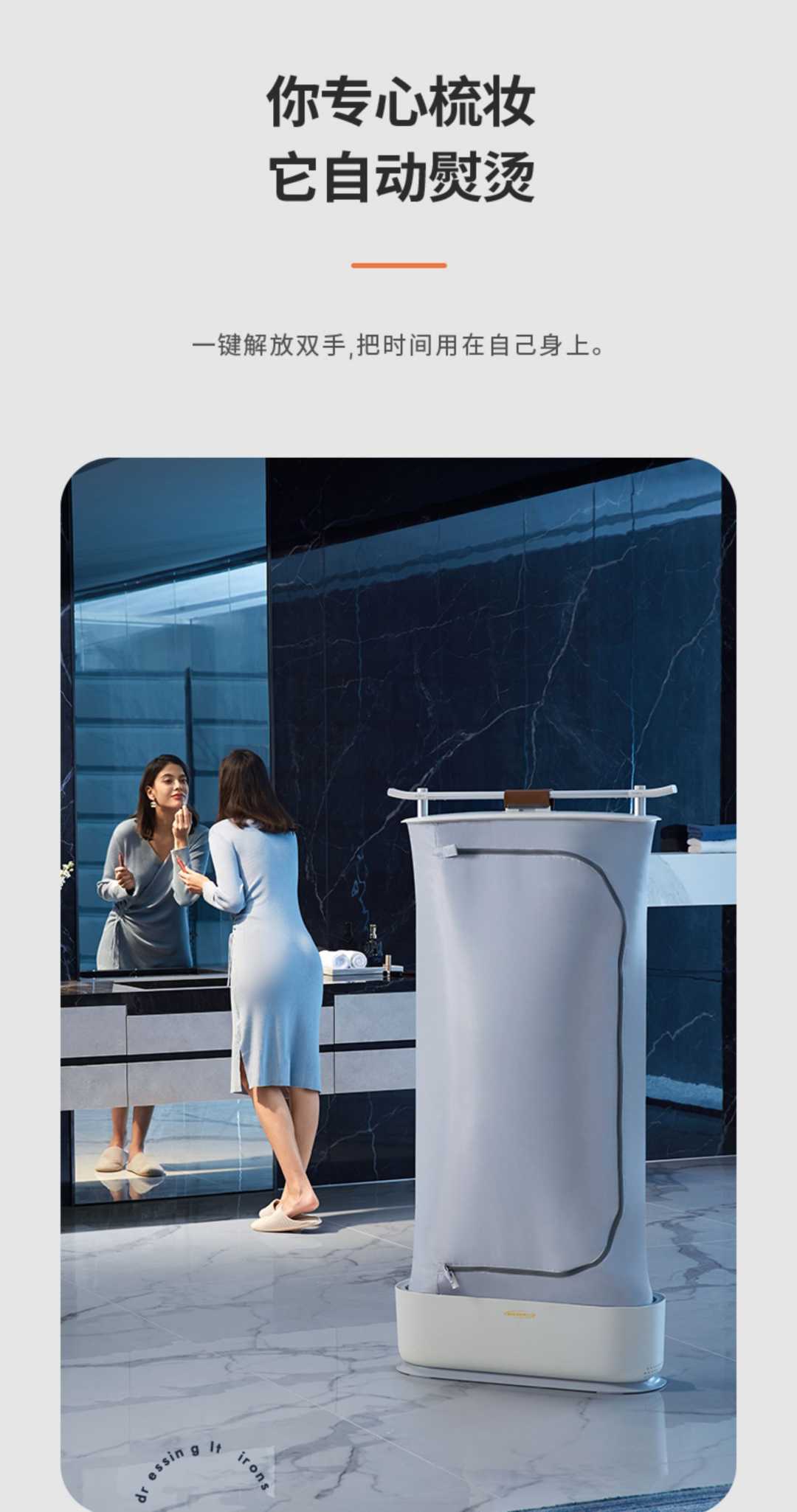 挂烫机家用2024新款全自动蒸汽除皱衣物护理机烘干机熨烫机(图6)