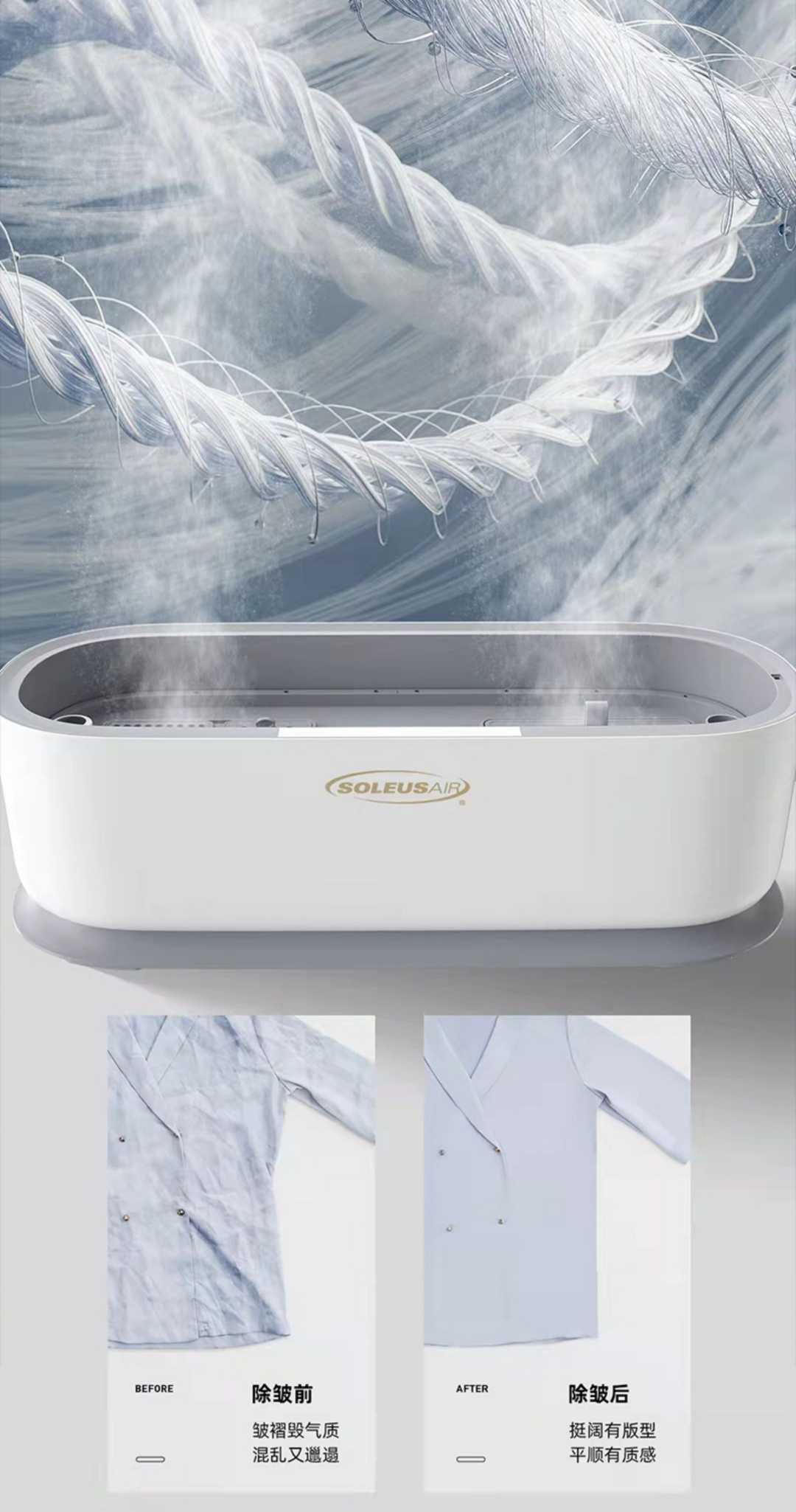 挂烫机家用2024新款全自动蒸汽除皱衣物护理机烘干机熨烫机(图9)