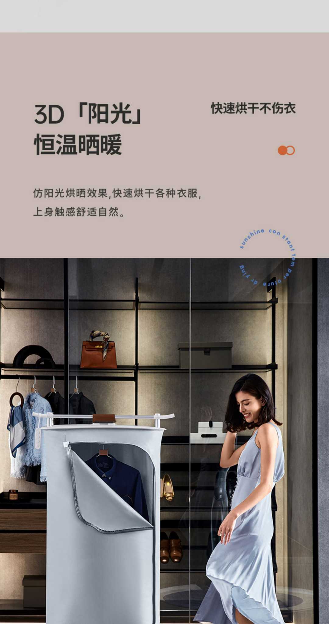 挂烫机家用2024新款全自动蒸汽除皱衣物护理机烘干机熨烫机(图8)