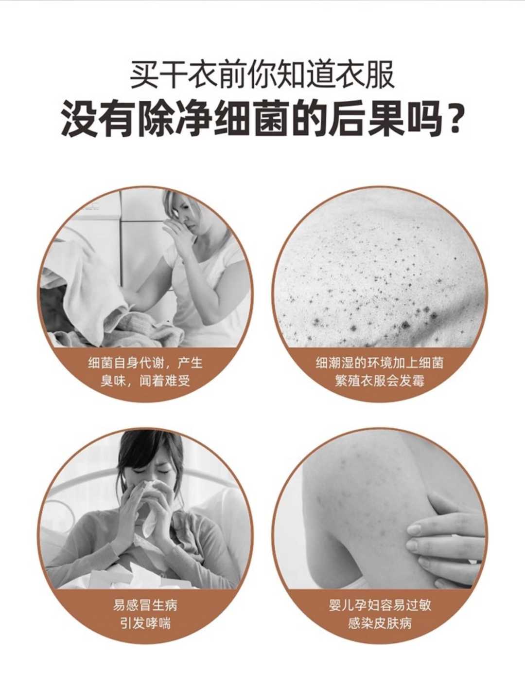 衣物护理挂烫机自动除皱家用烘干全自动智能衣服除皱蒸汽熨烫衣机(图4)