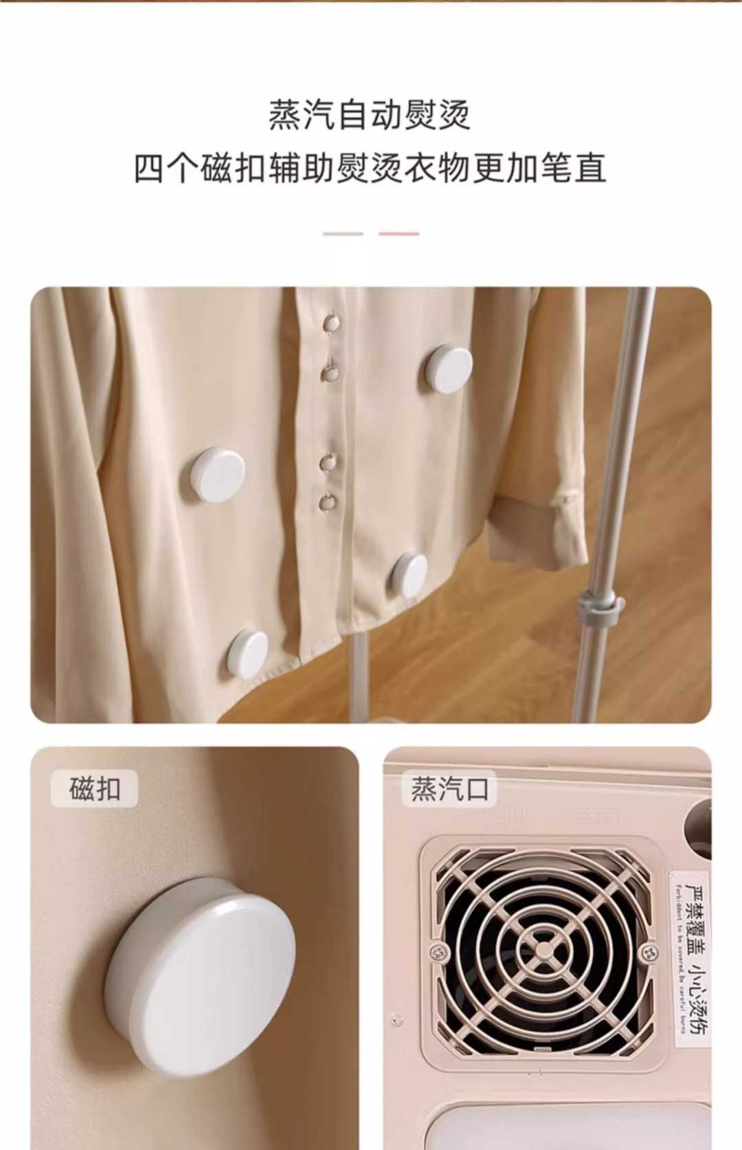 衣物护理挂烫机自动除皱家用烘干全自动智能衣服除皱蒸汽熨烫衣机(图7)