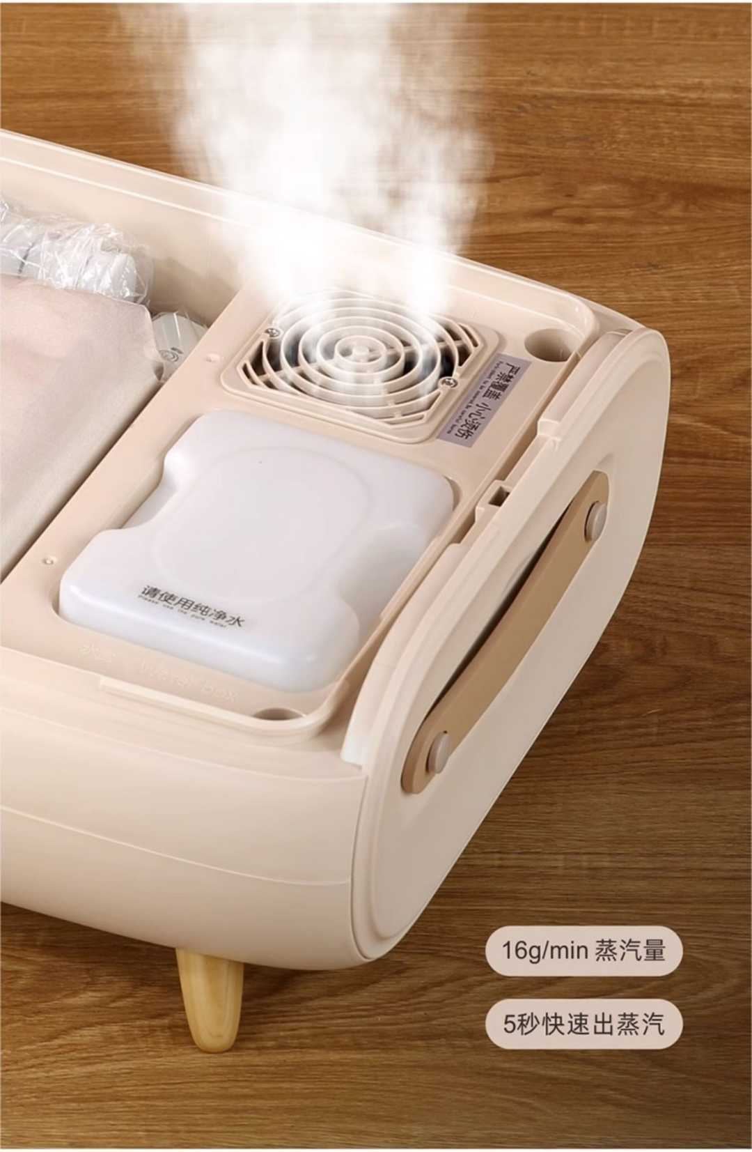 衣物护理挂烫机自动除皱家用烘干全自动智能衣服除皱蒸汽熨烫衣机(图9)