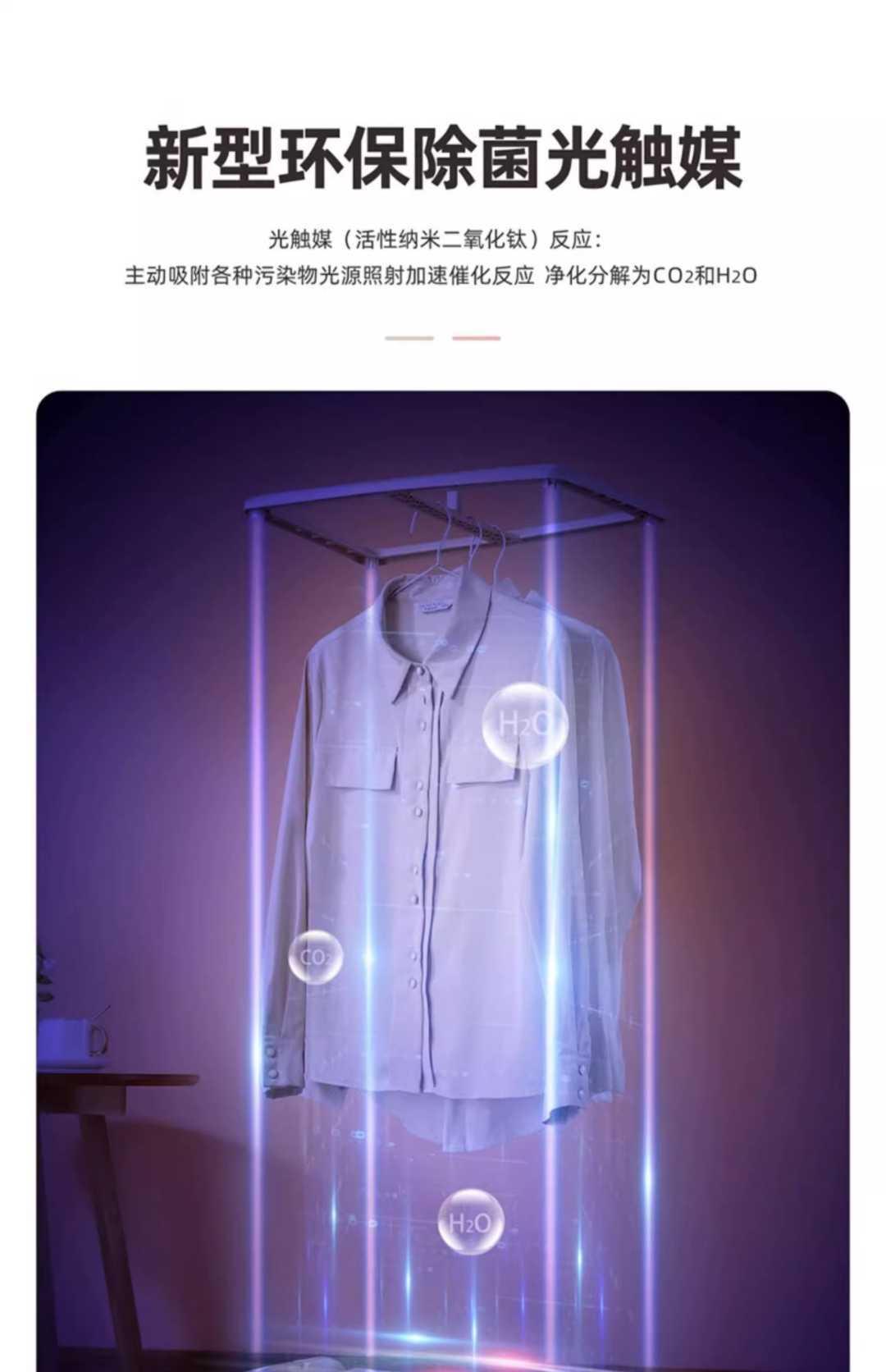 衣物护理挂烫机自动除皱家用烘干全自动智能衣服除皱蒸汽熨烫衣机(图10)