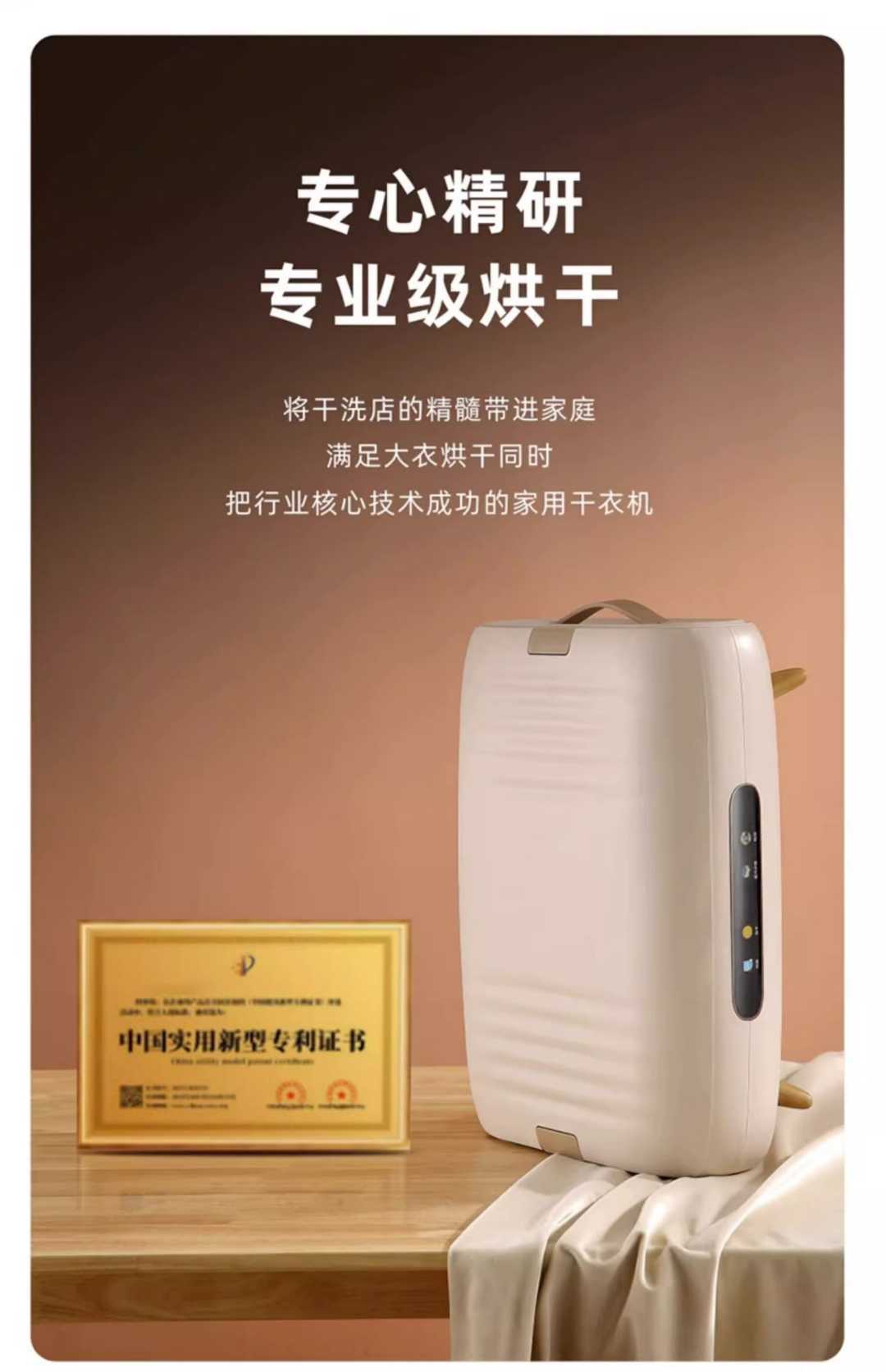 衣物护理挂烫机自动除皱家用烘干全自动智能衣服除皱蒸汽熨烫衣机(图11)