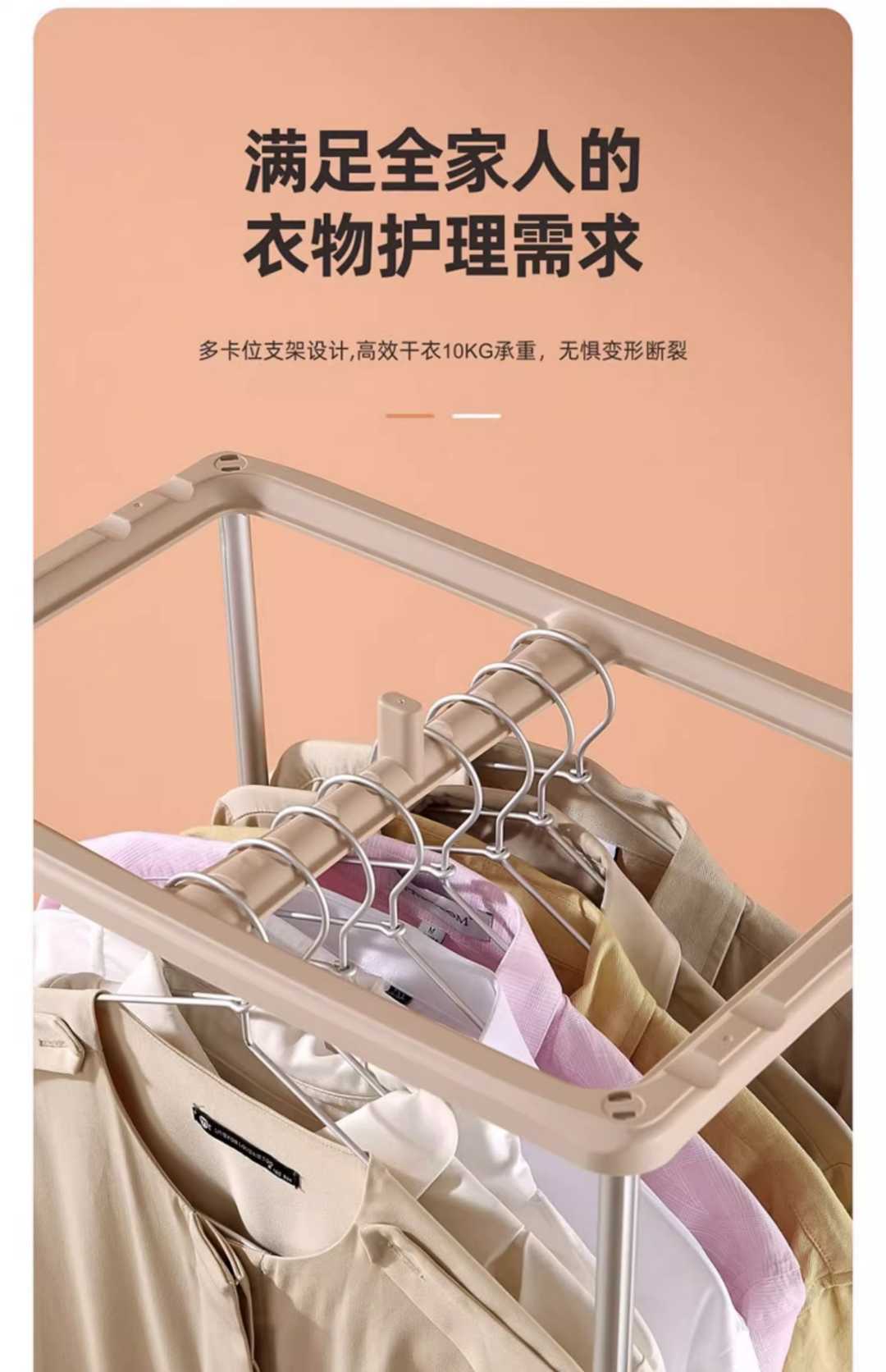 衣物护理挂烫机自动除皱家用烘干全自动智能衣服除皱蒸汽熨烫衣机(图13)