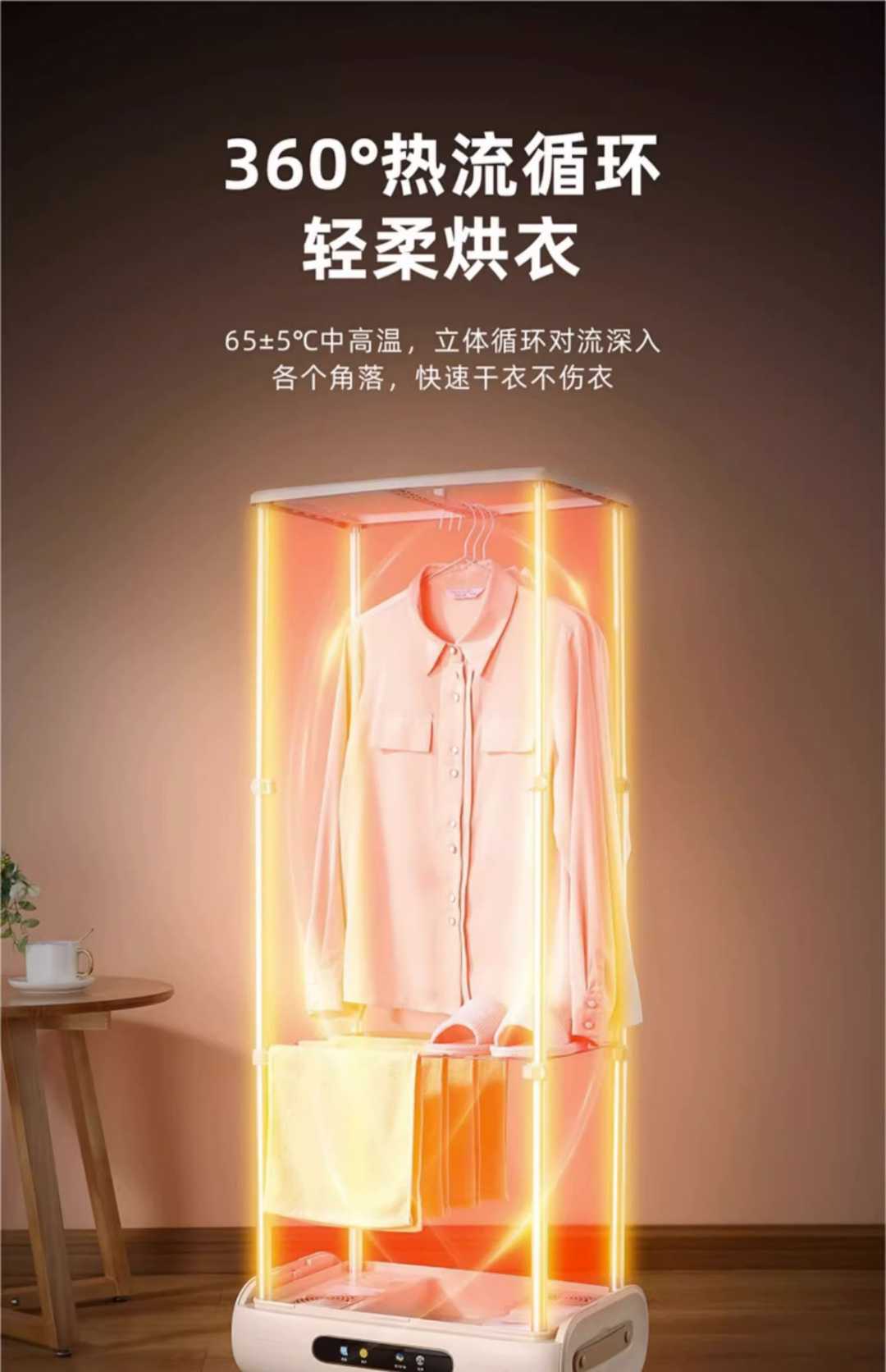 衣物护理挂烫机自动除皱家用烘干全自动智能衣服除皱蒸汽熨烫衣机(图12)