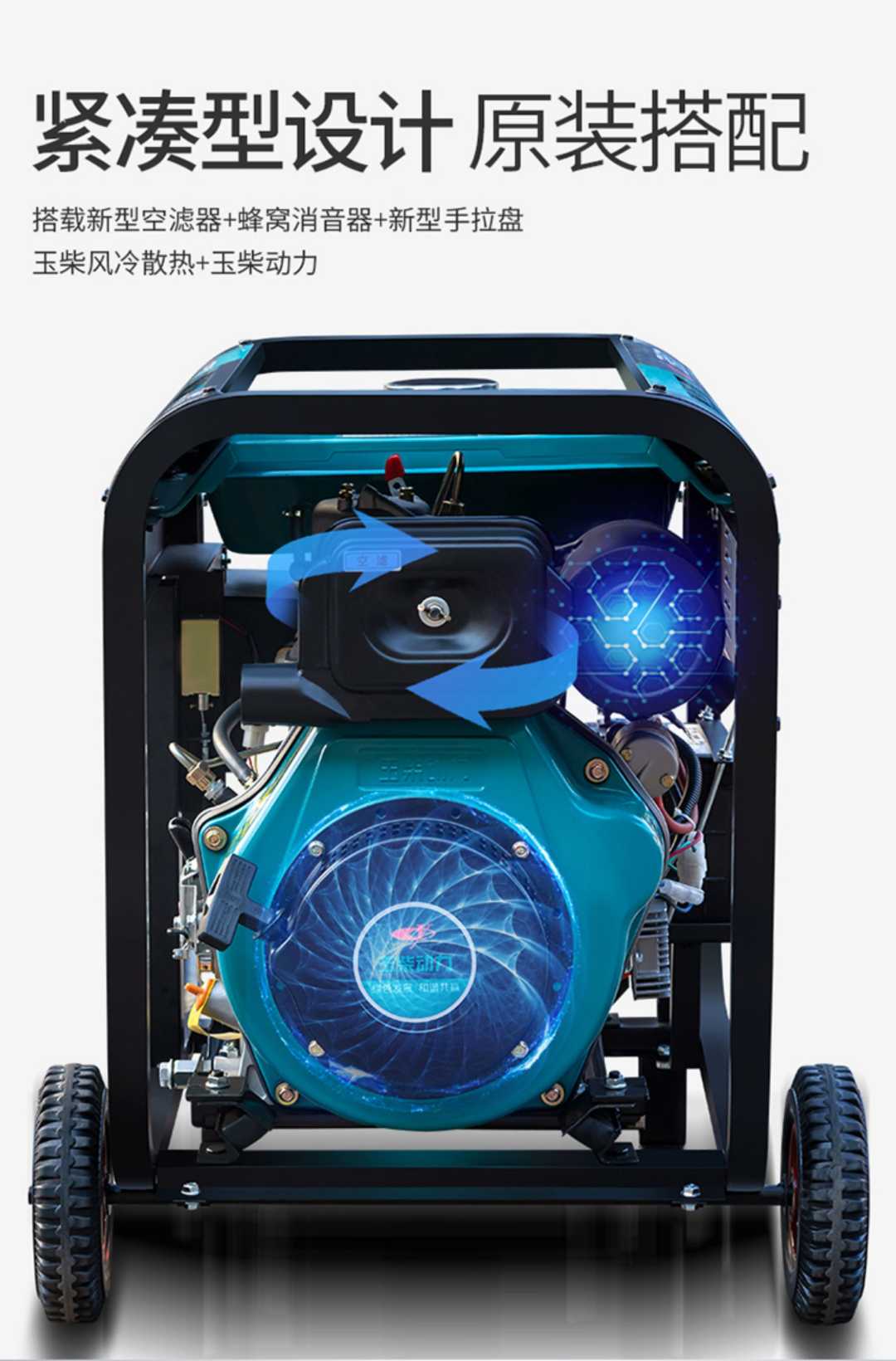 电启动1.0KW开架式单独电机(图6)