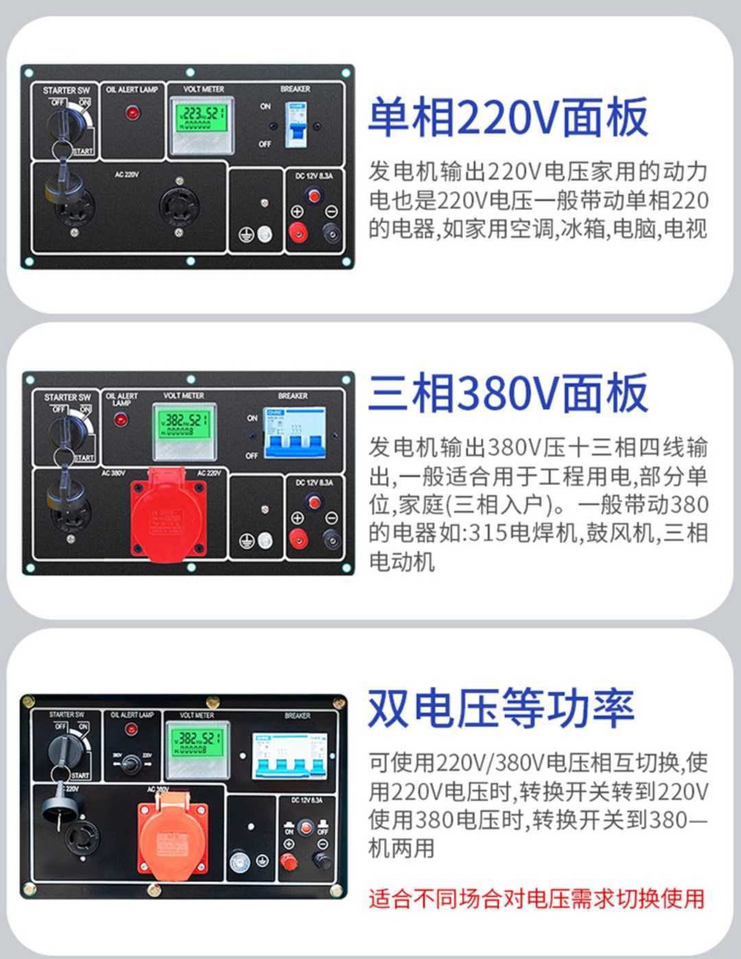 电启动1.0KW开架式单独电机(图8)