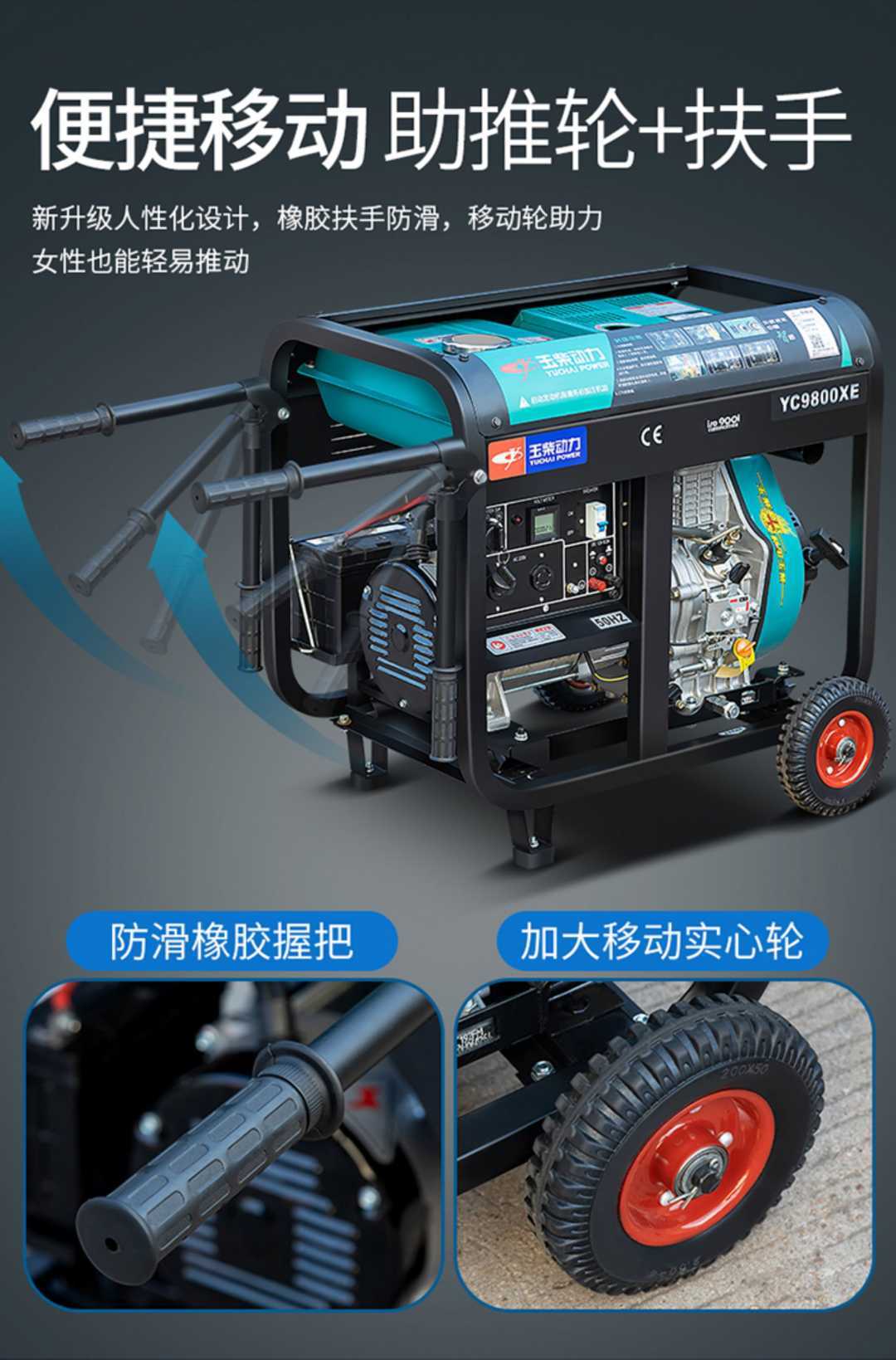 电启动1.0KW开架式单独电机(图10)