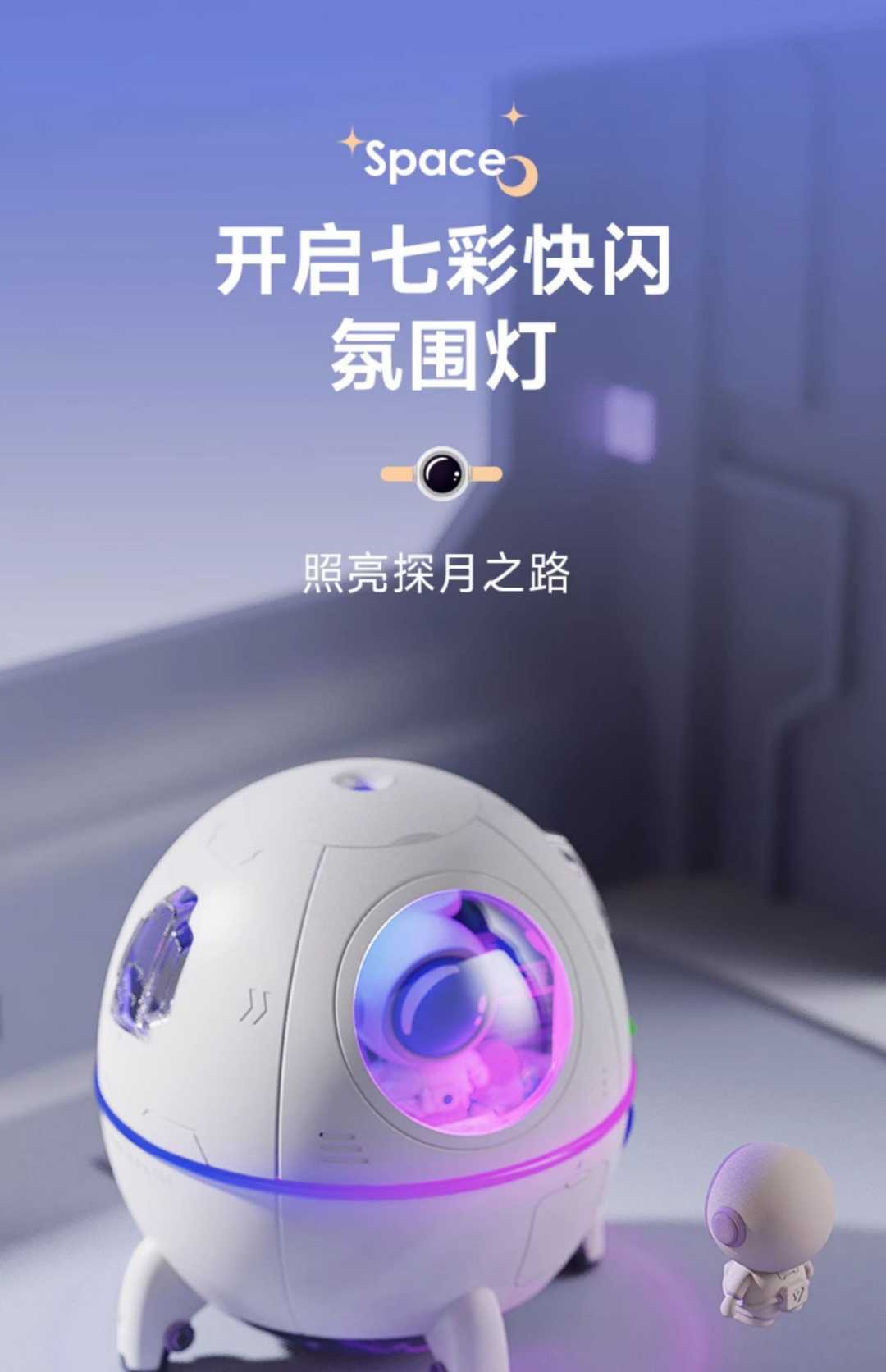 充电无线加湿器小型(图2)