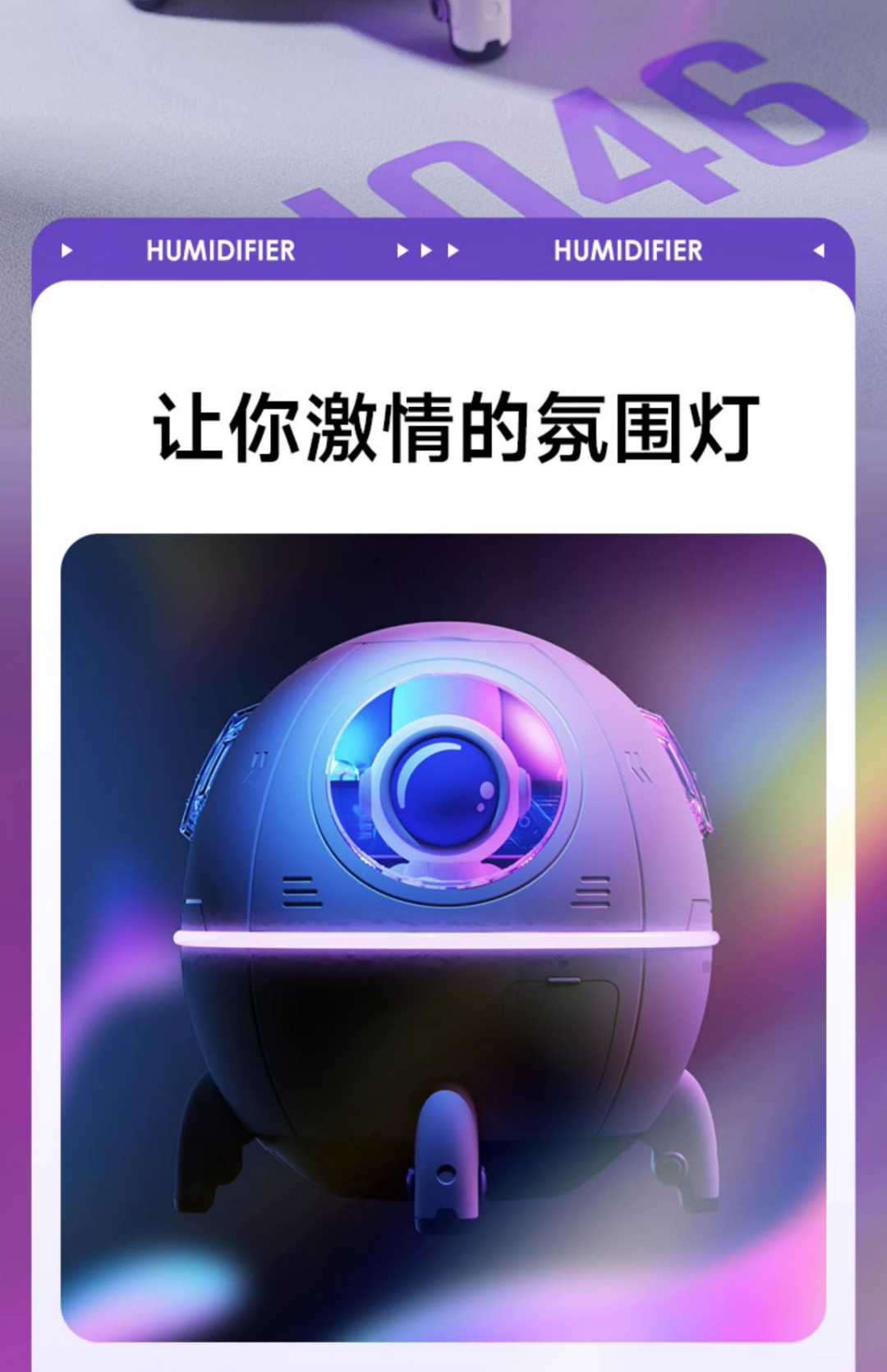 充电无线加湿器小型(图3)