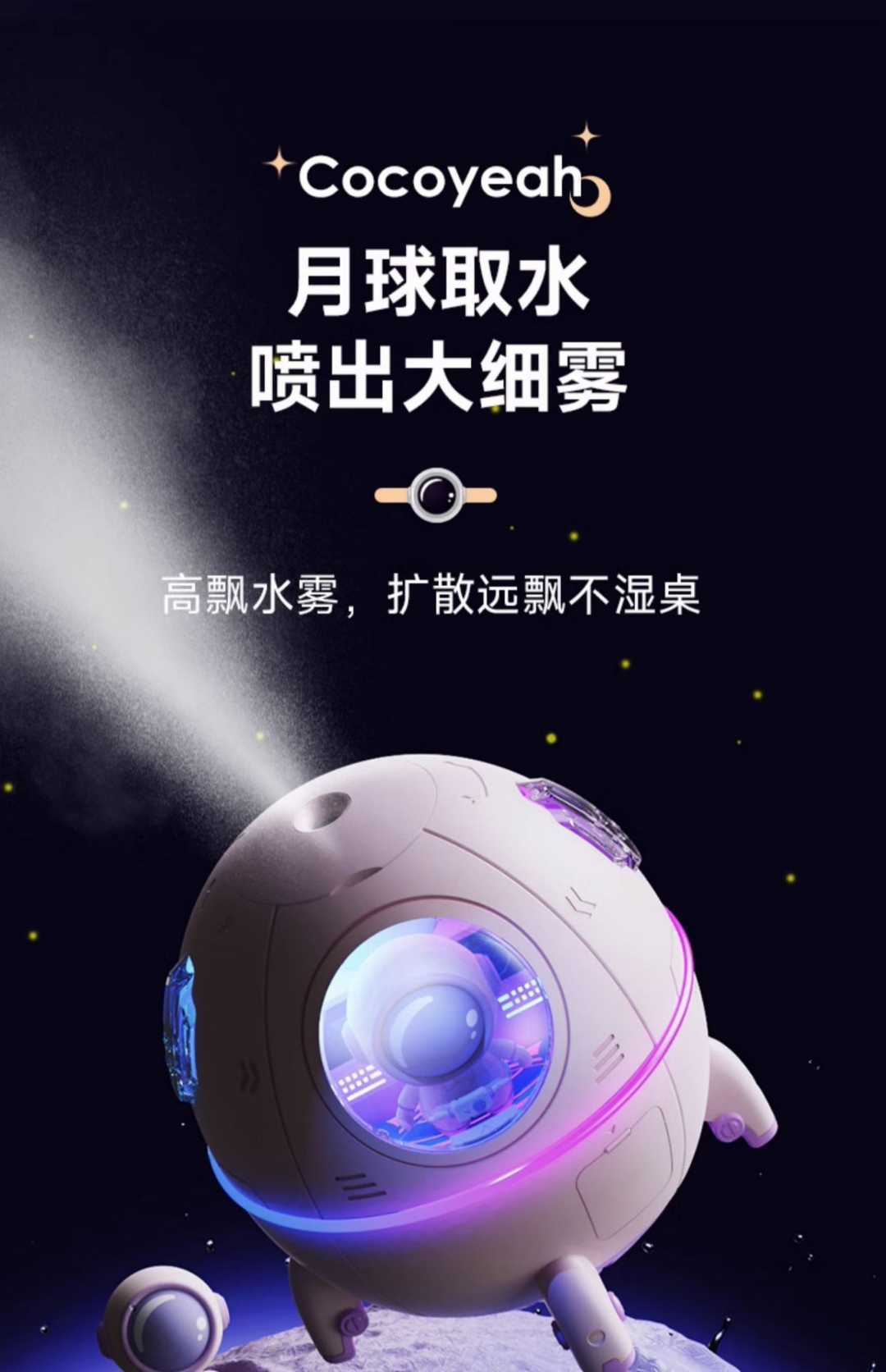充电无线加湿器小型(图5)
