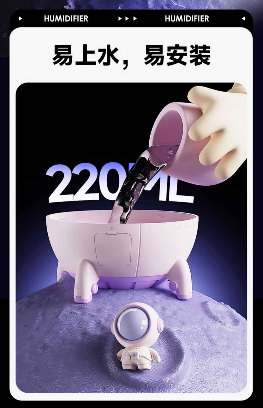 充电无线加湿器小型(图6)