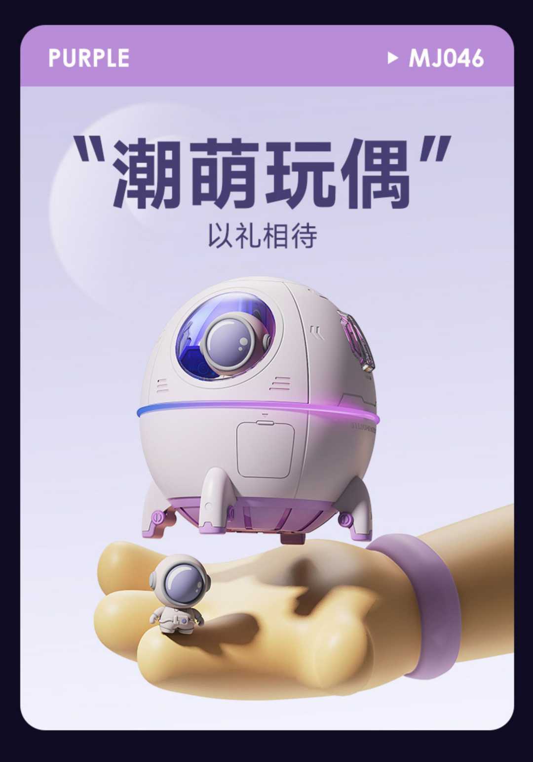 充电无线加湿器小型(图11)