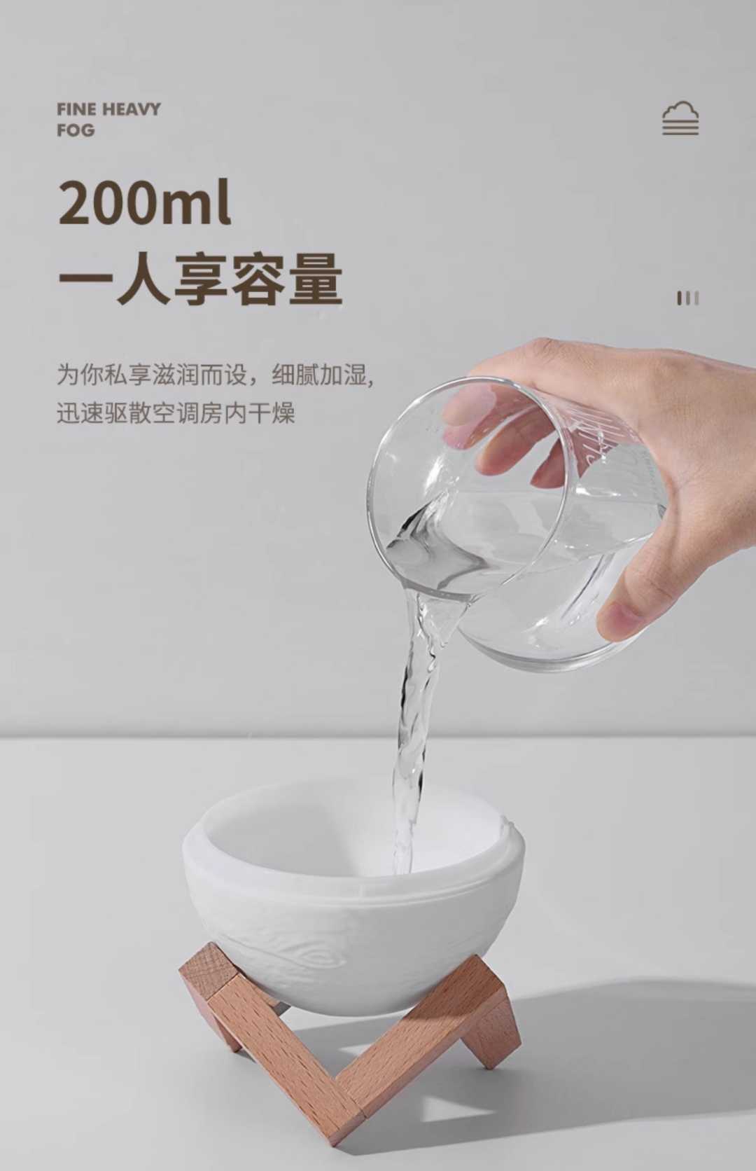 地球加湿器【两档加湿+自动断电+七彩变色】(图6)